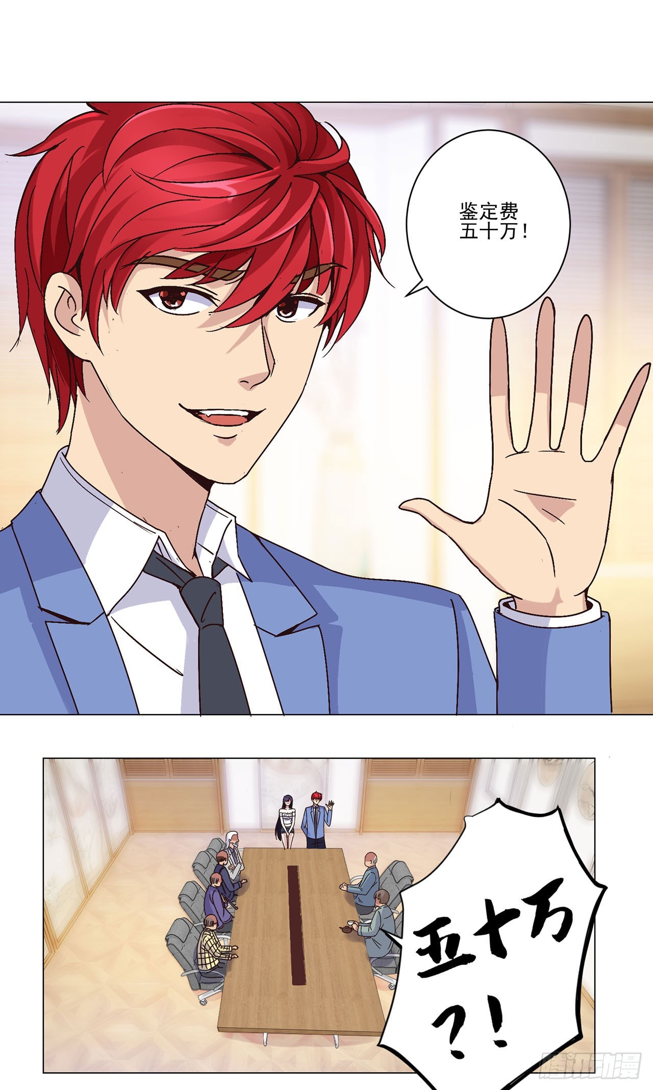 第 9 页