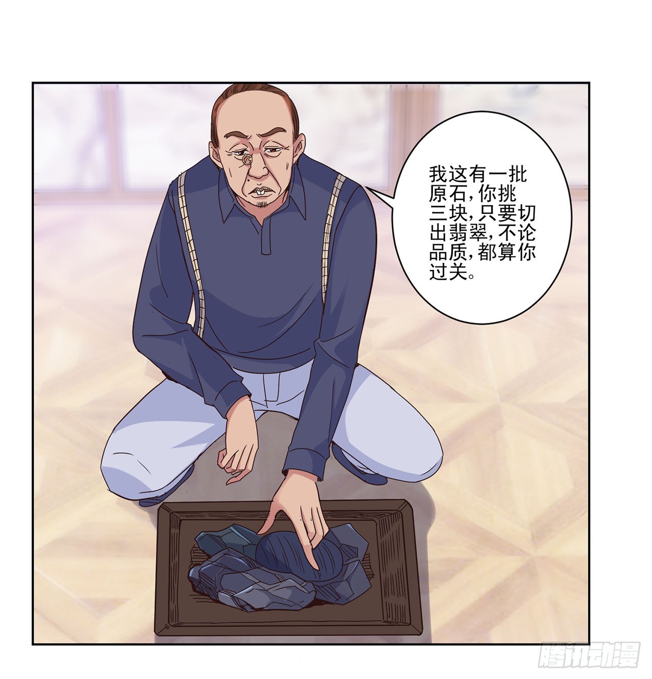 第 17 页