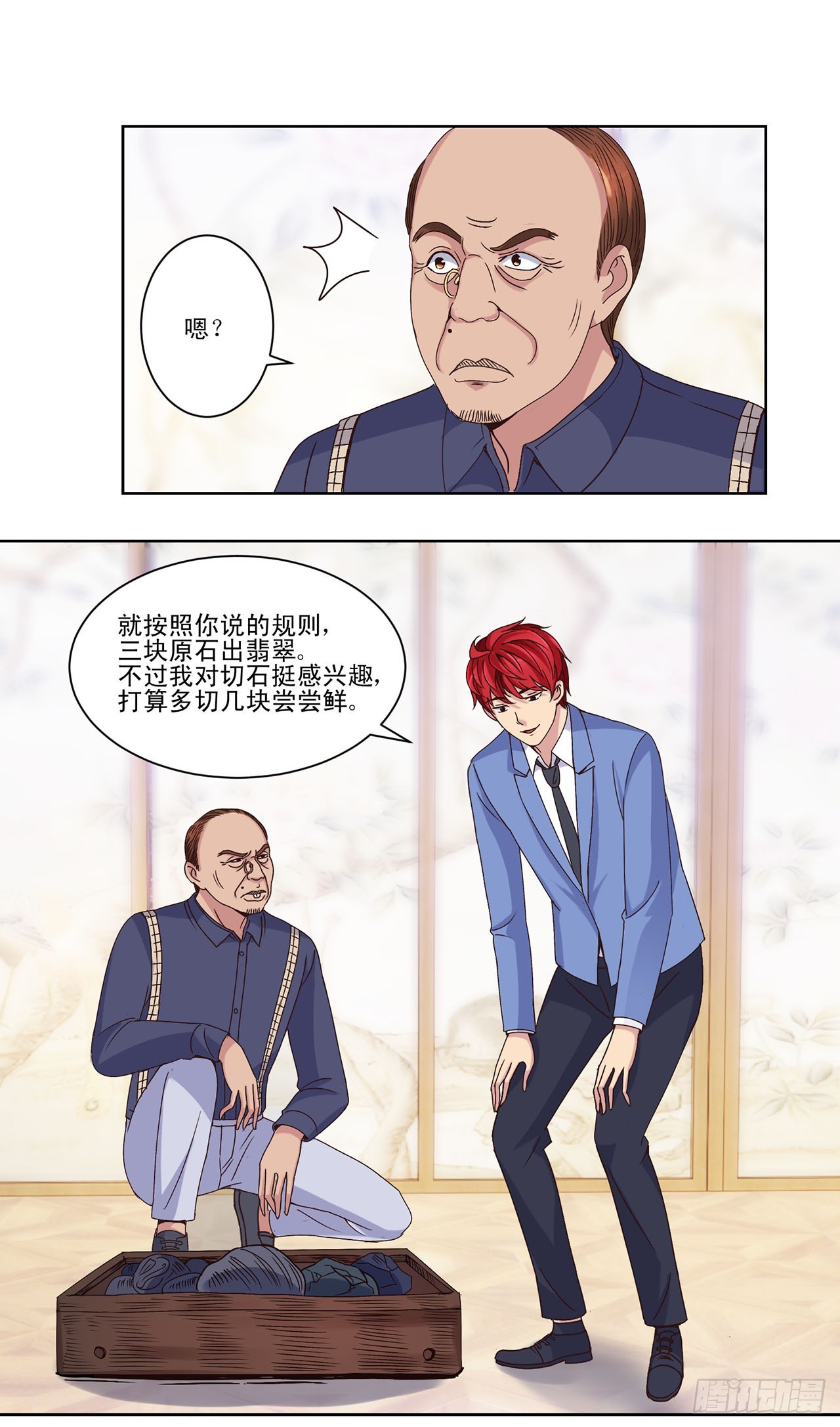 第 19 页