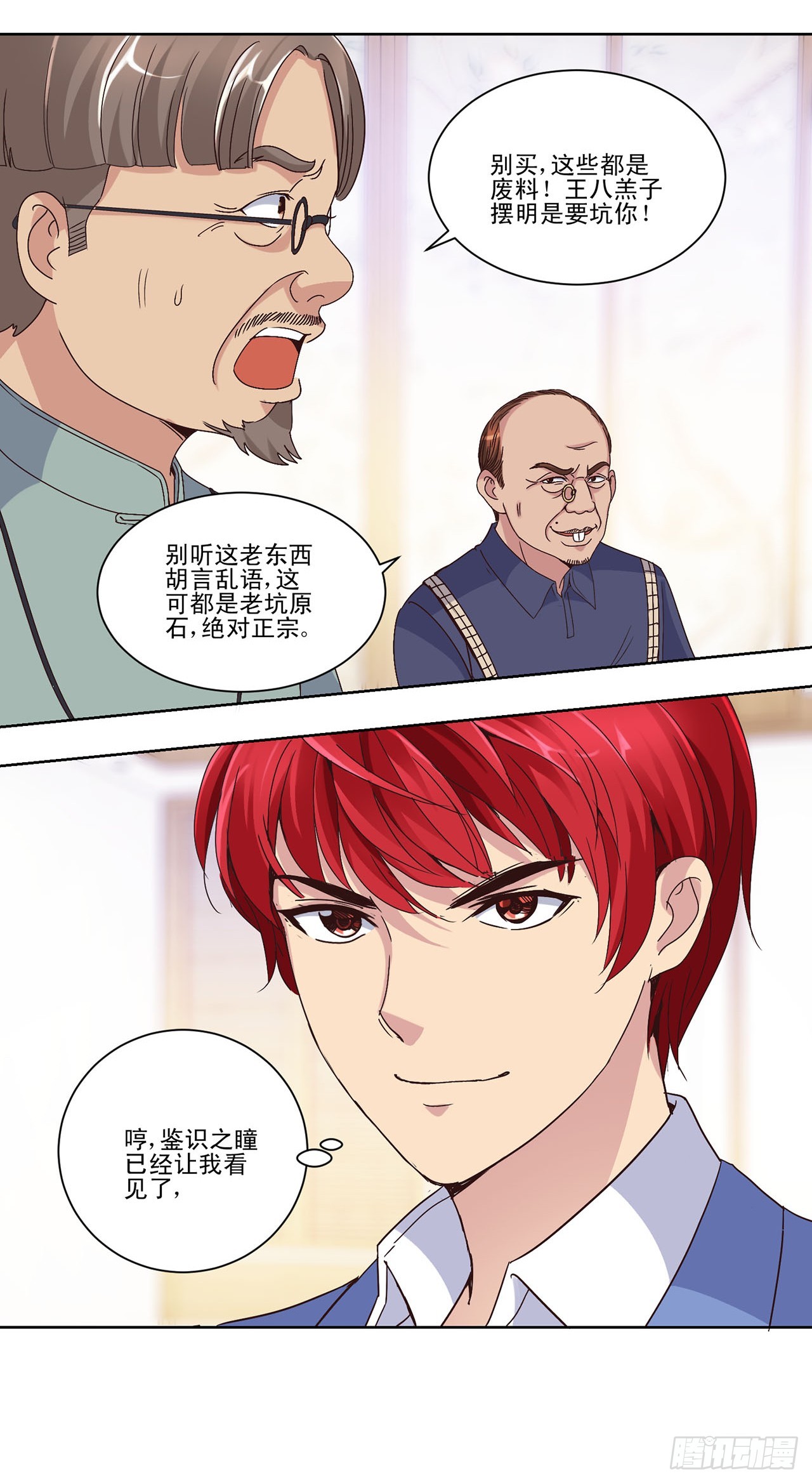 第 20 页