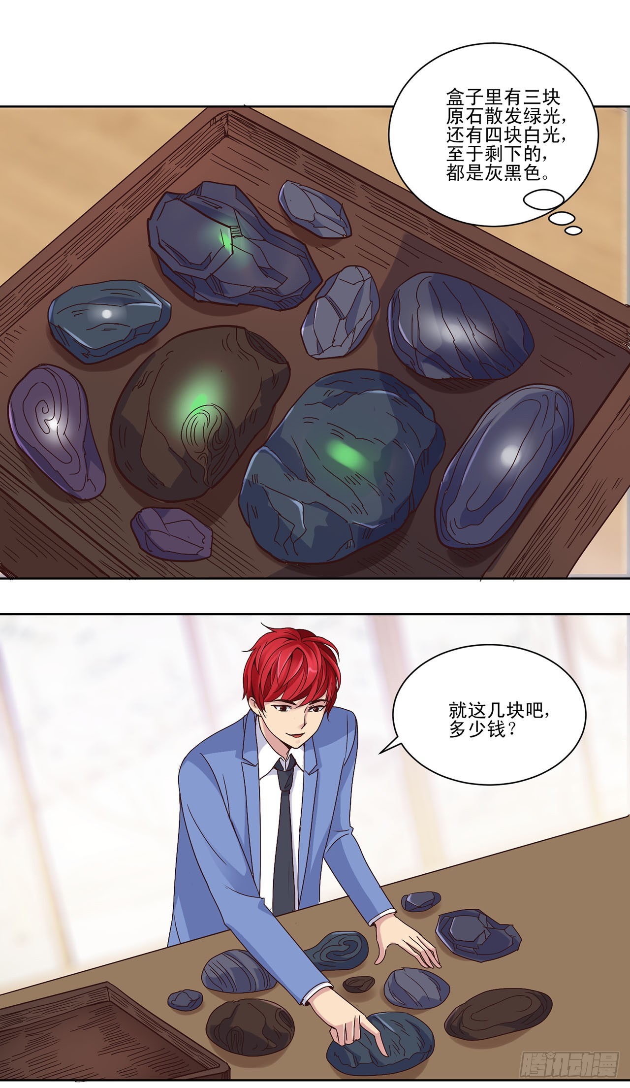第 21 页