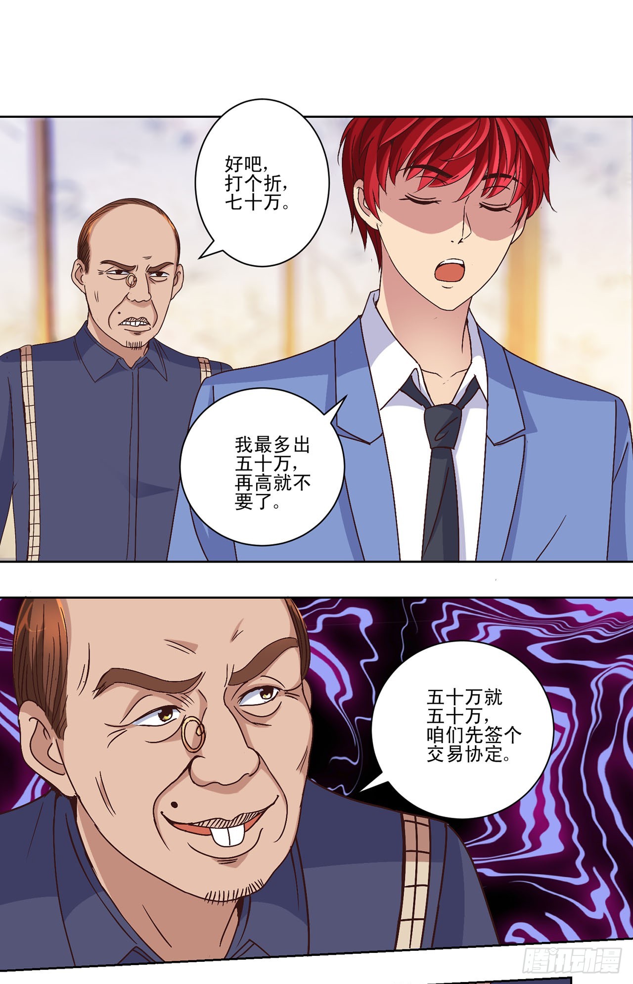 第 23 页