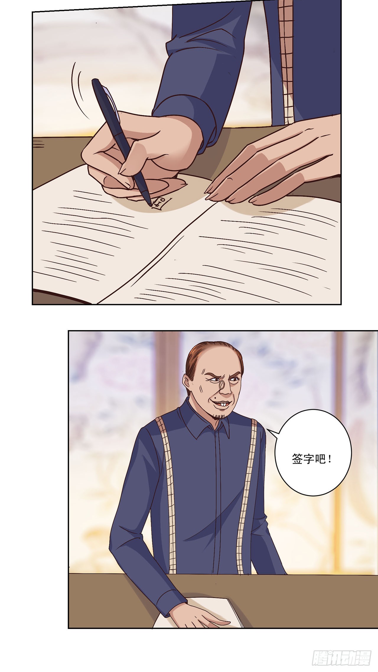 第 24 页