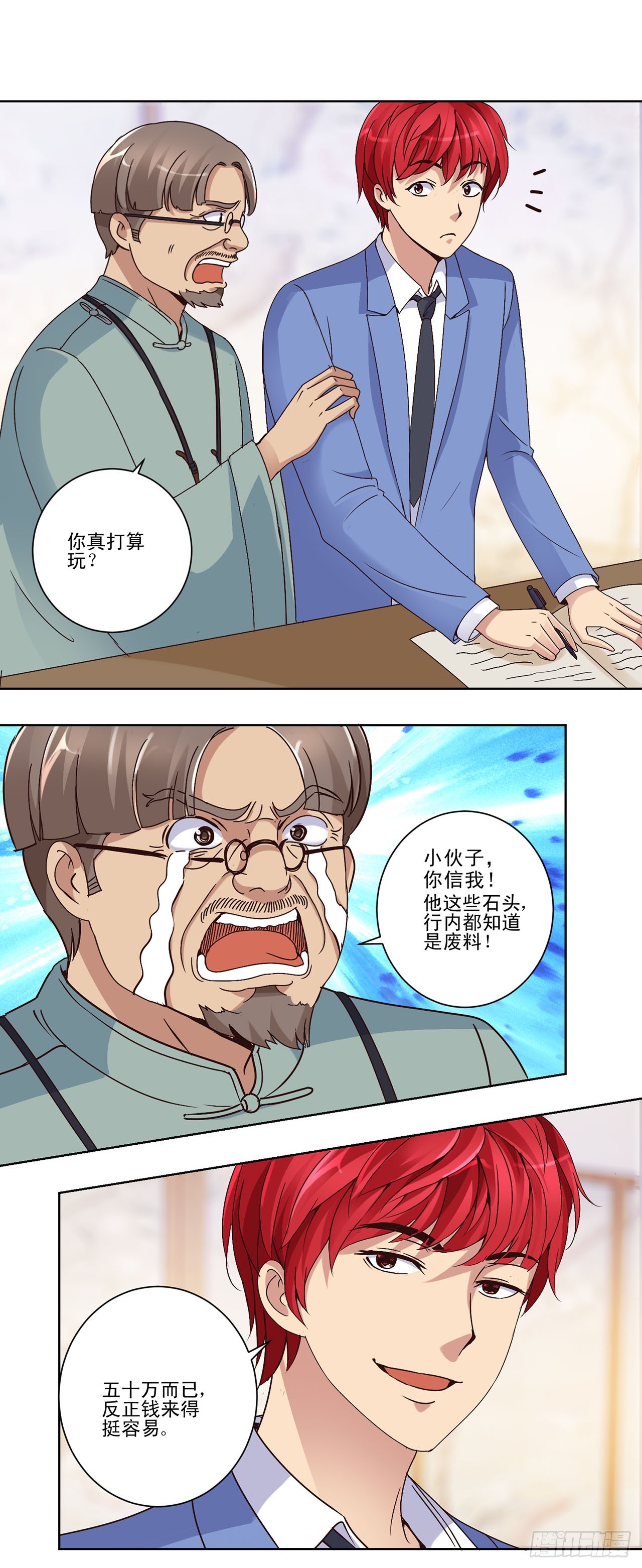 第 25 页