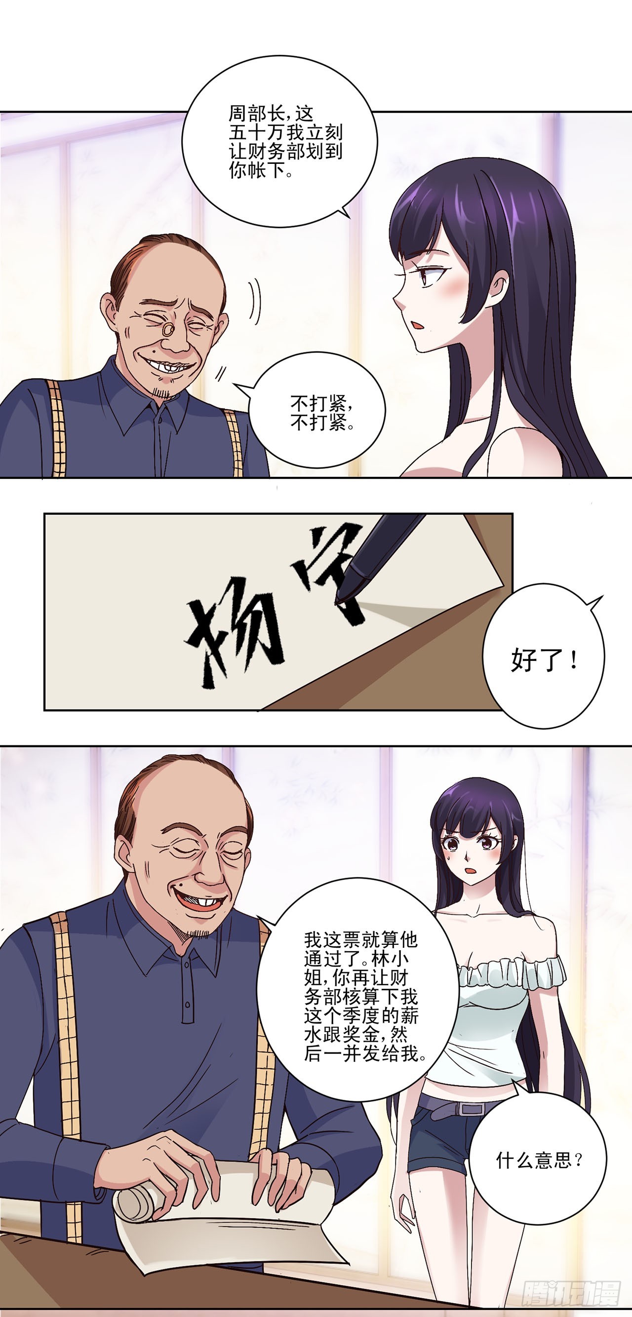 第 27 页