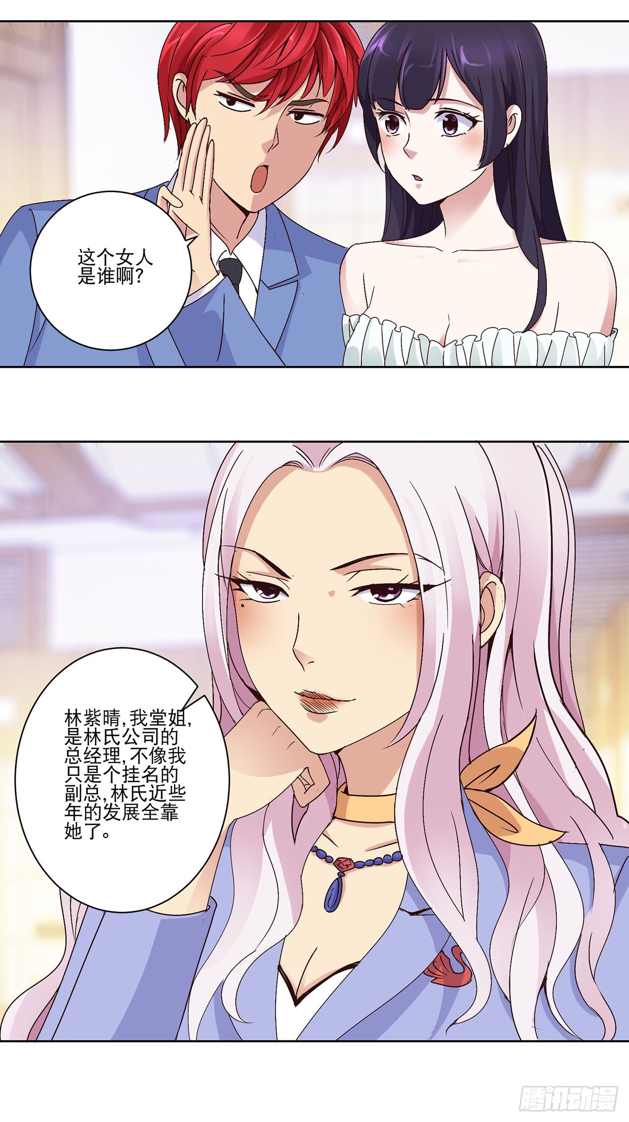 第 10 页