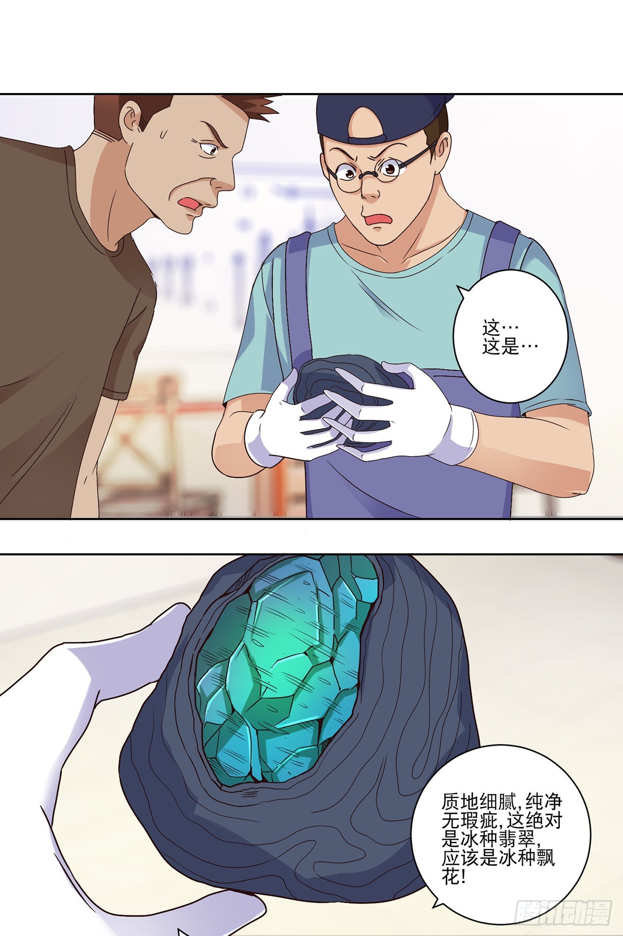 第 14 页