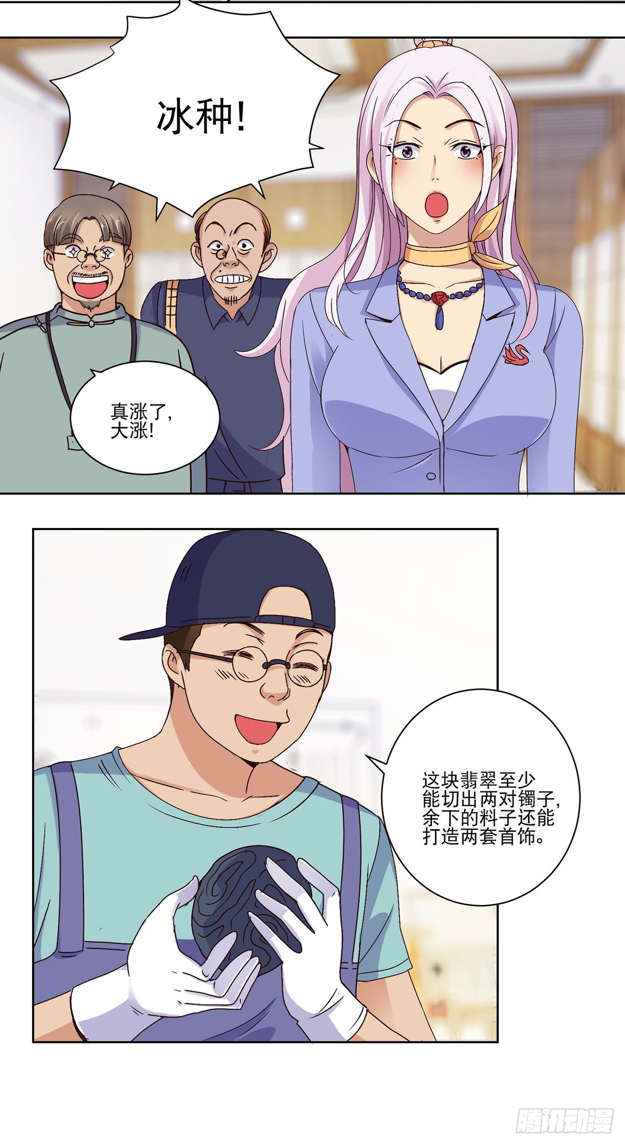 第 15 页