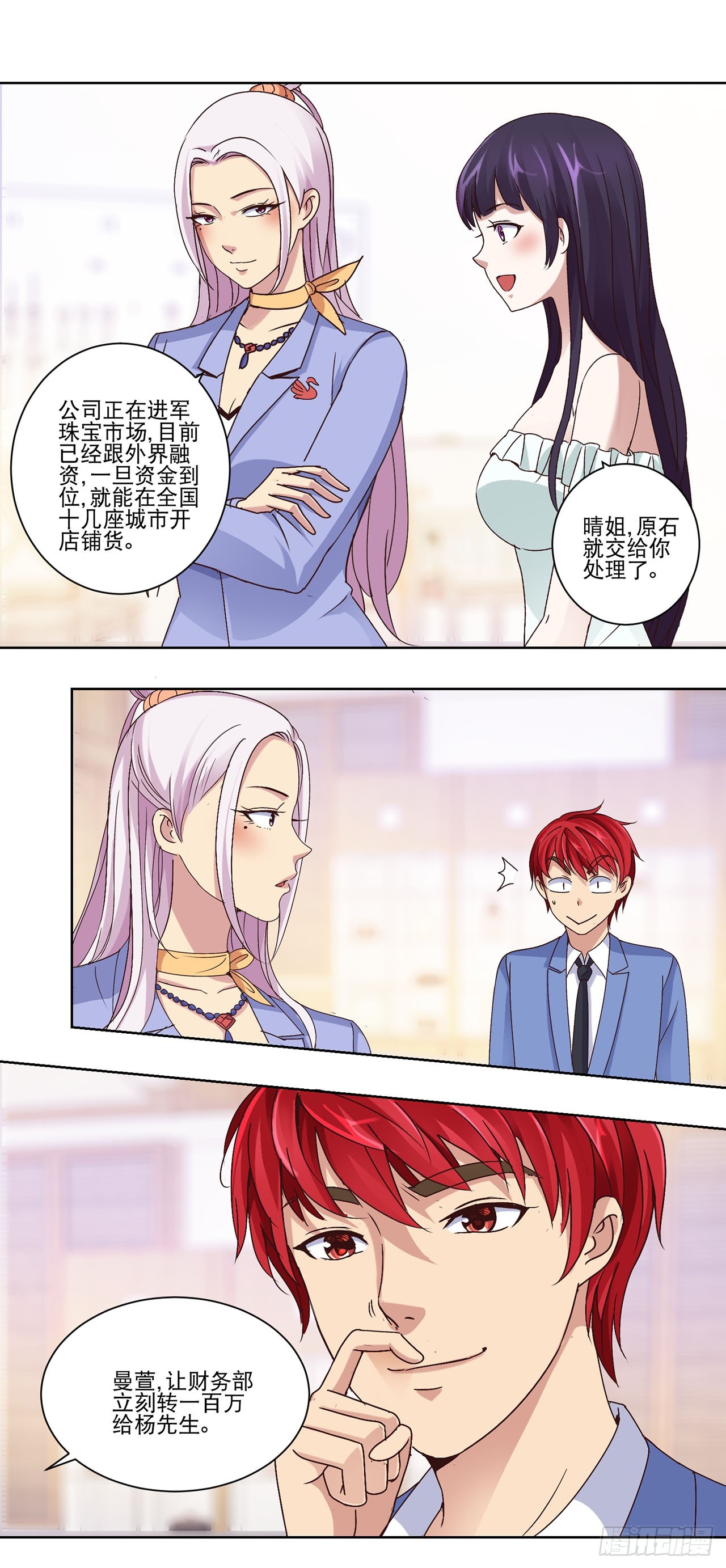 第 16 页