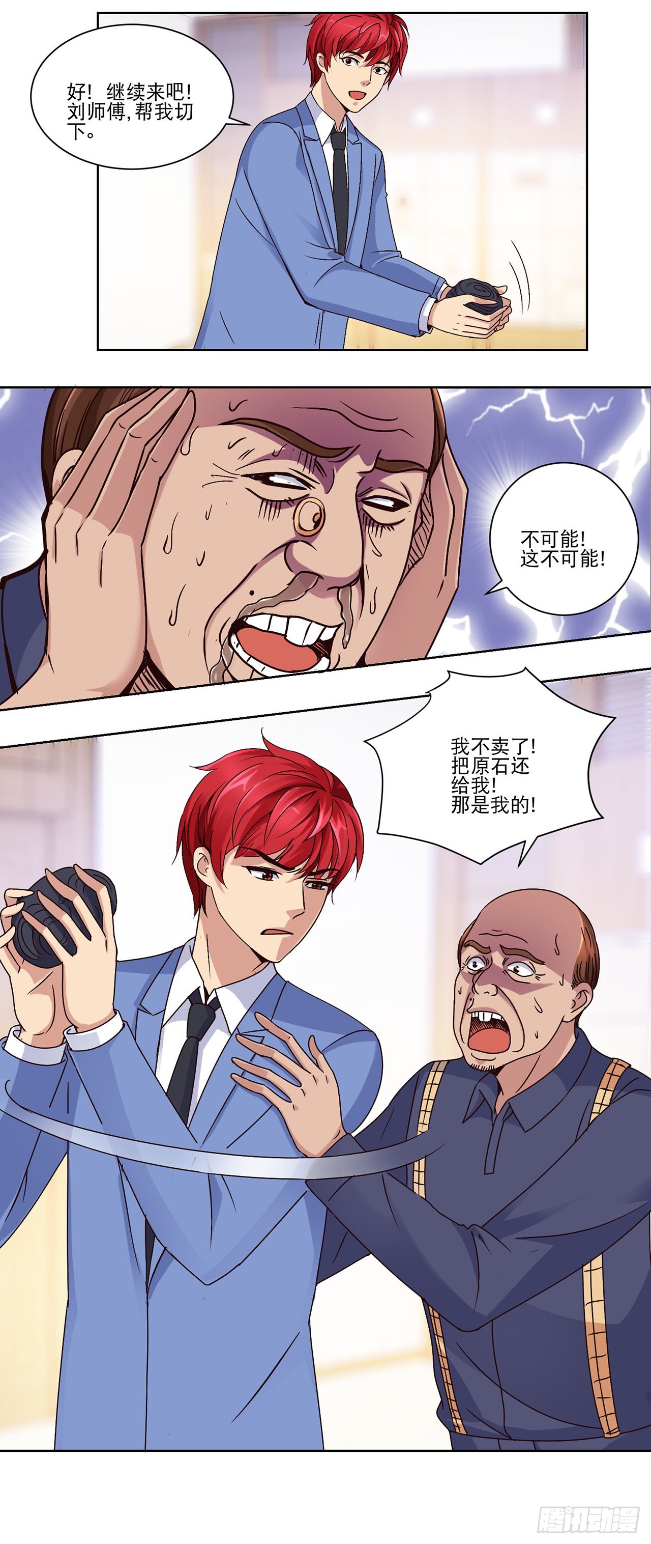 第 19 页