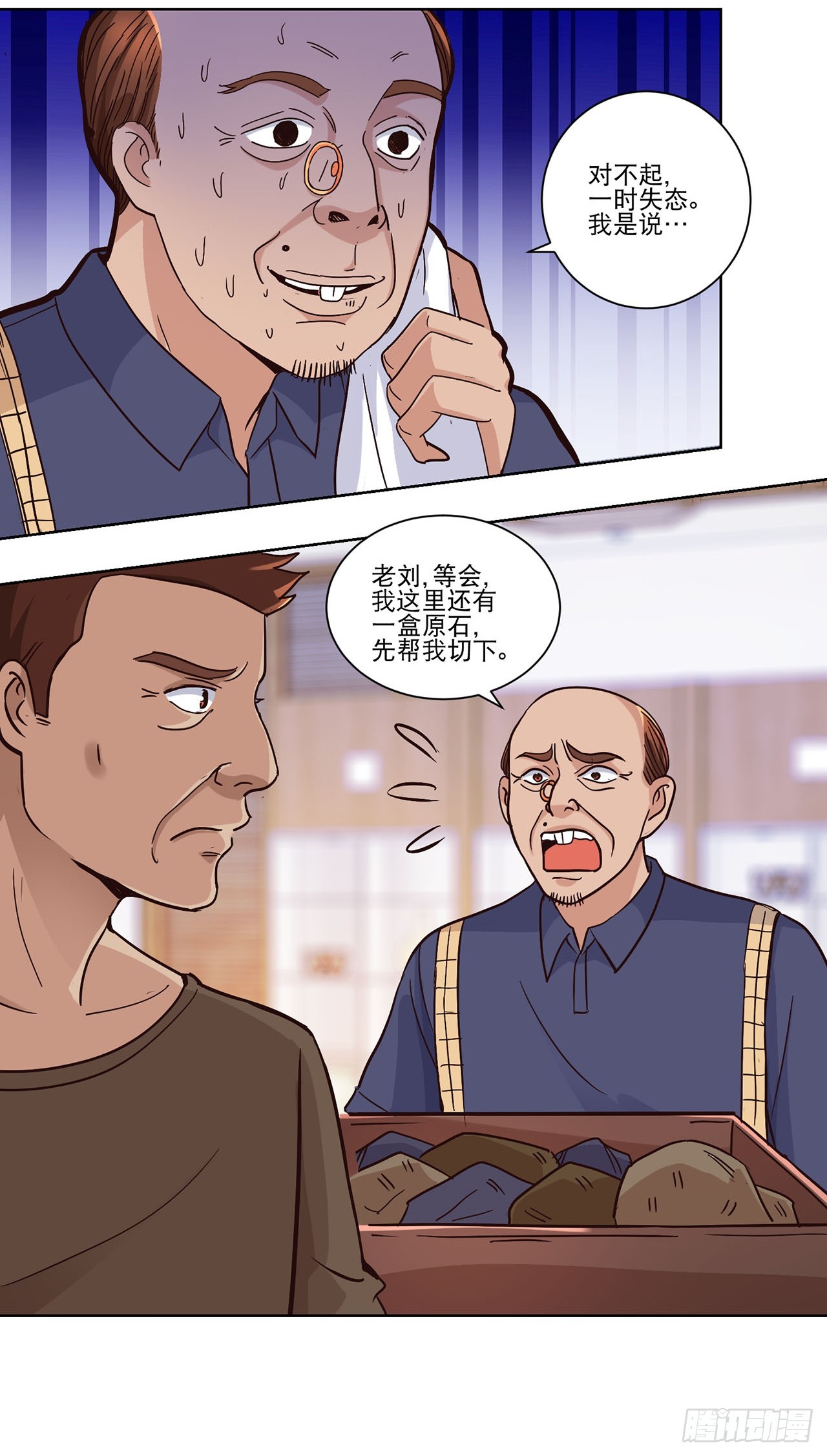 第 21 页