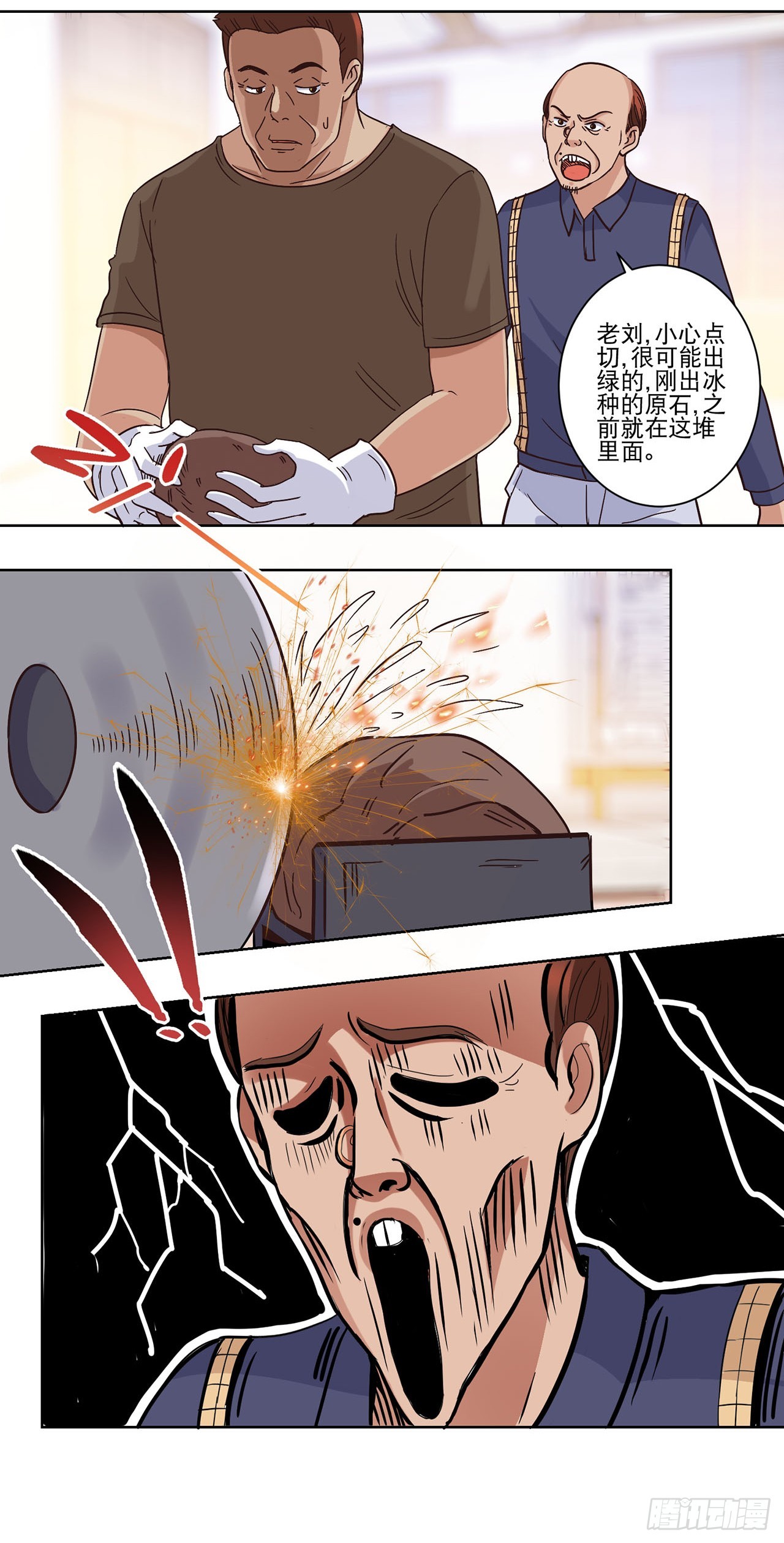 第 23 页