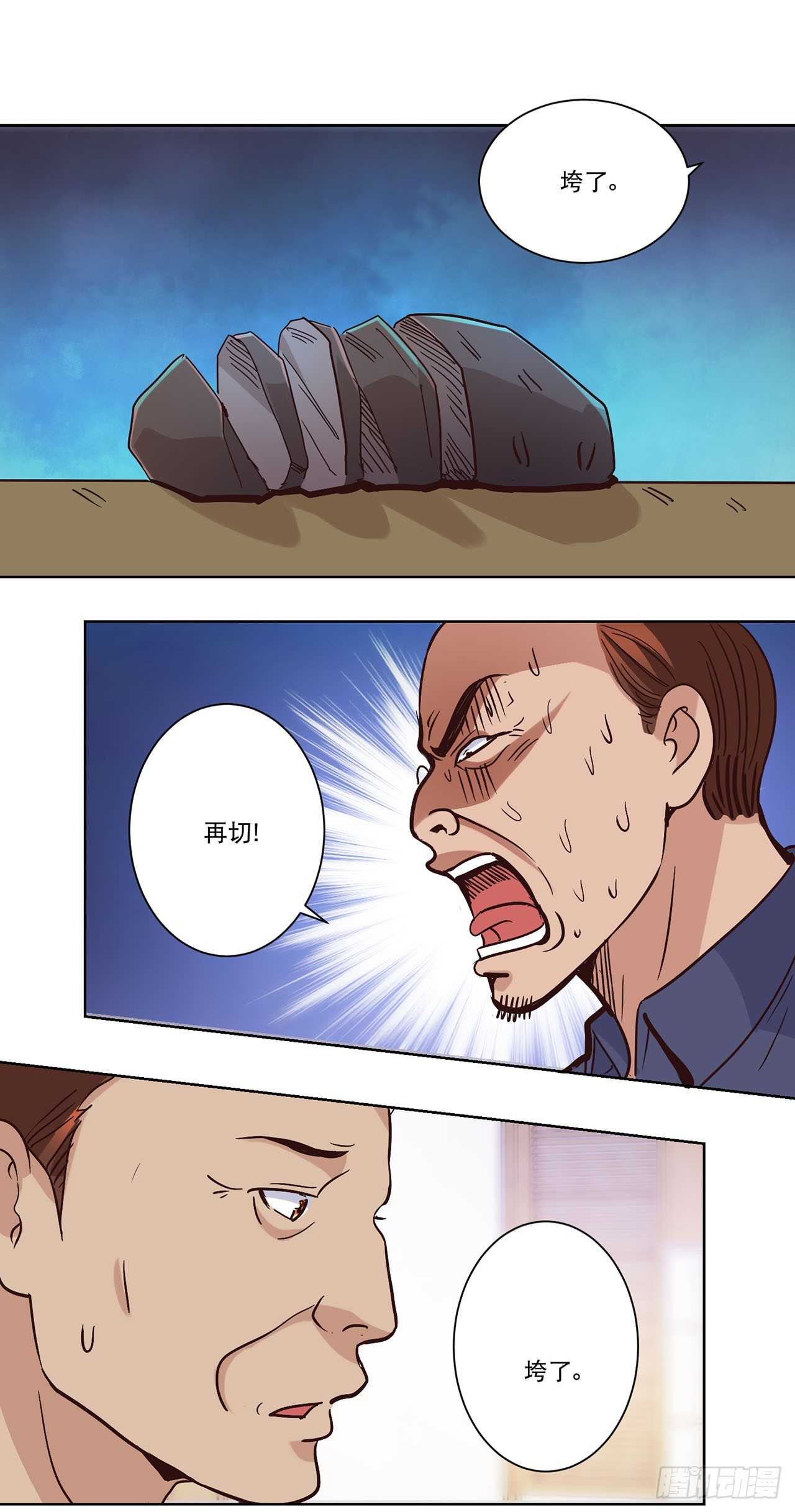 第 24 页