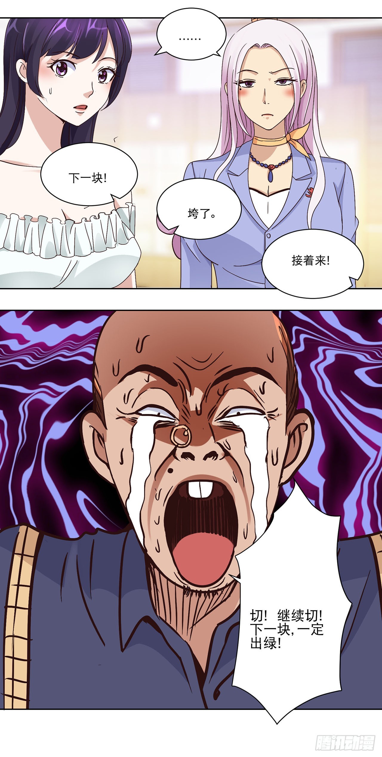 第 25 页