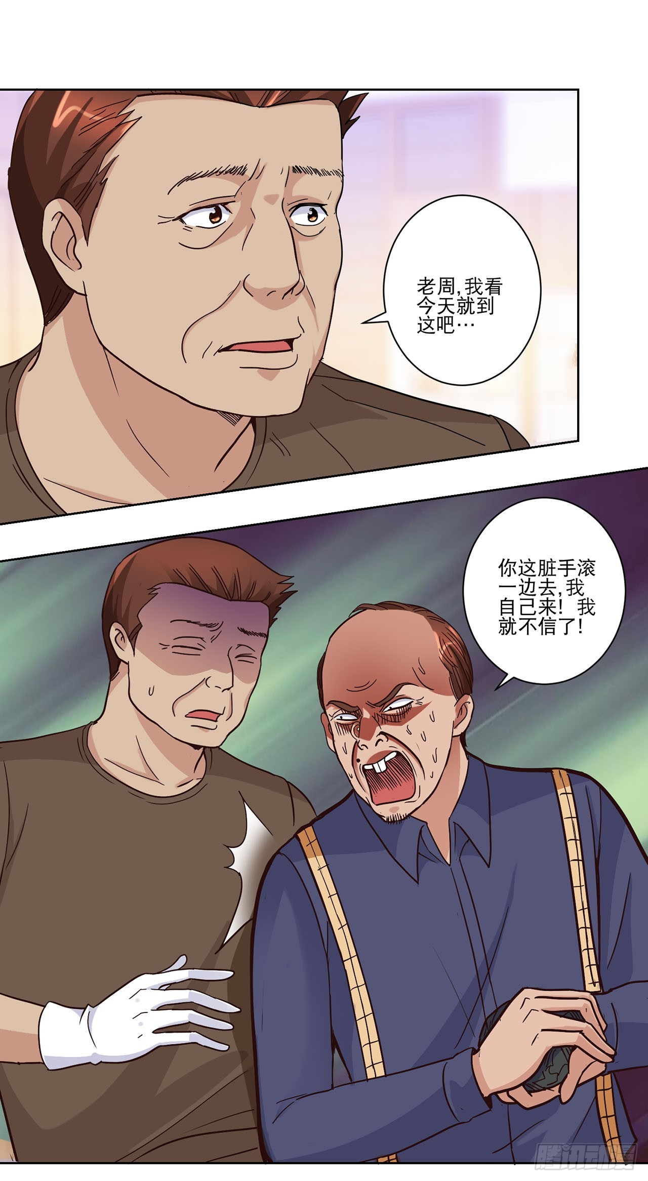 第 26 页