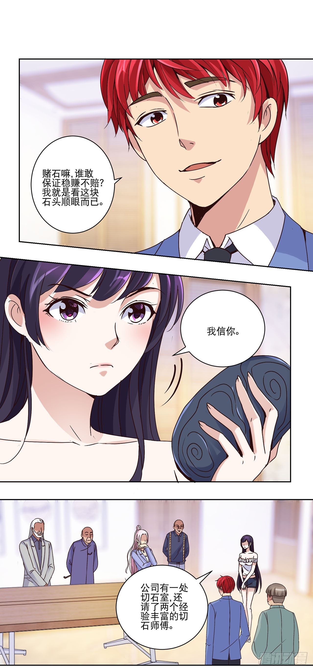 第 7 页