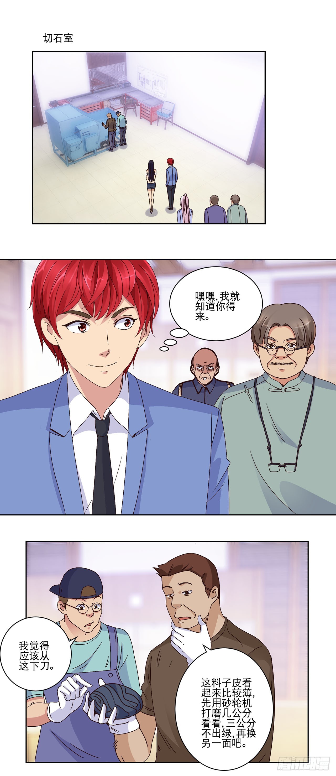第 9 页