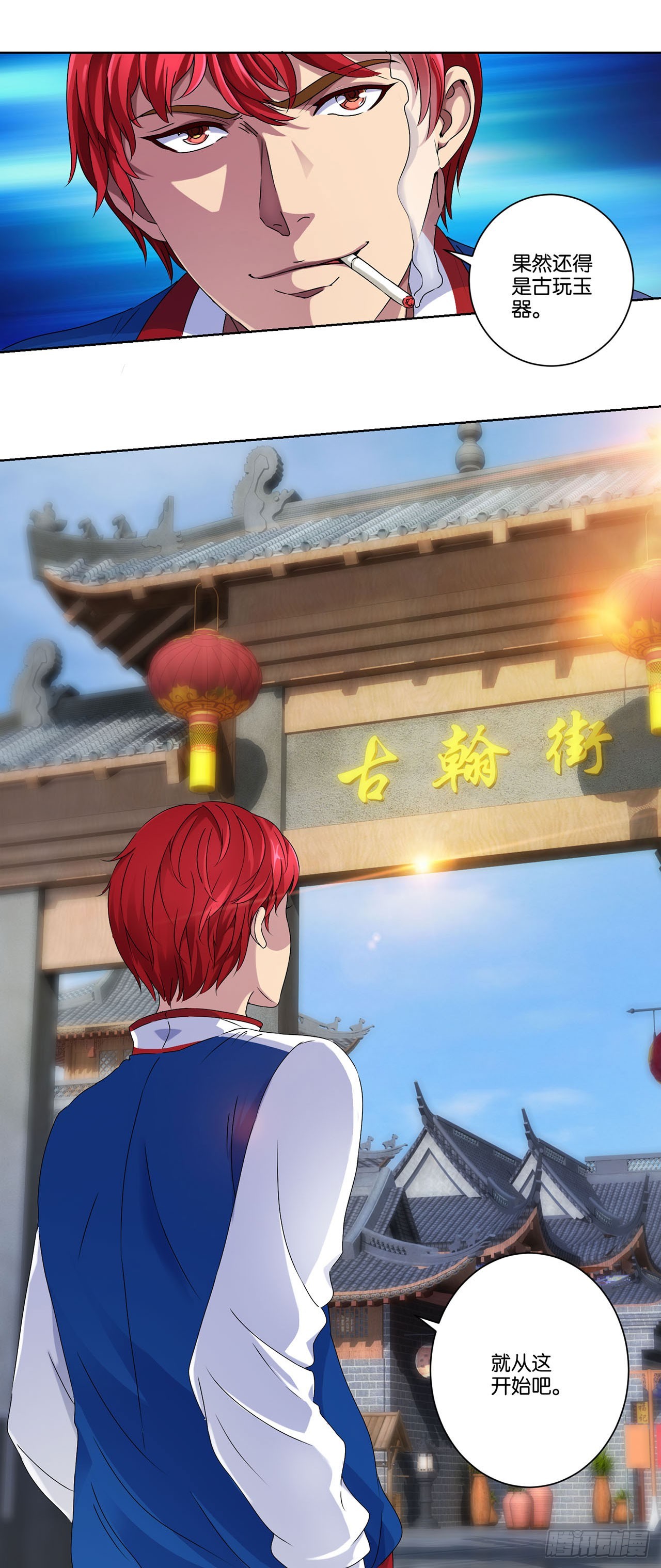 第 10 页