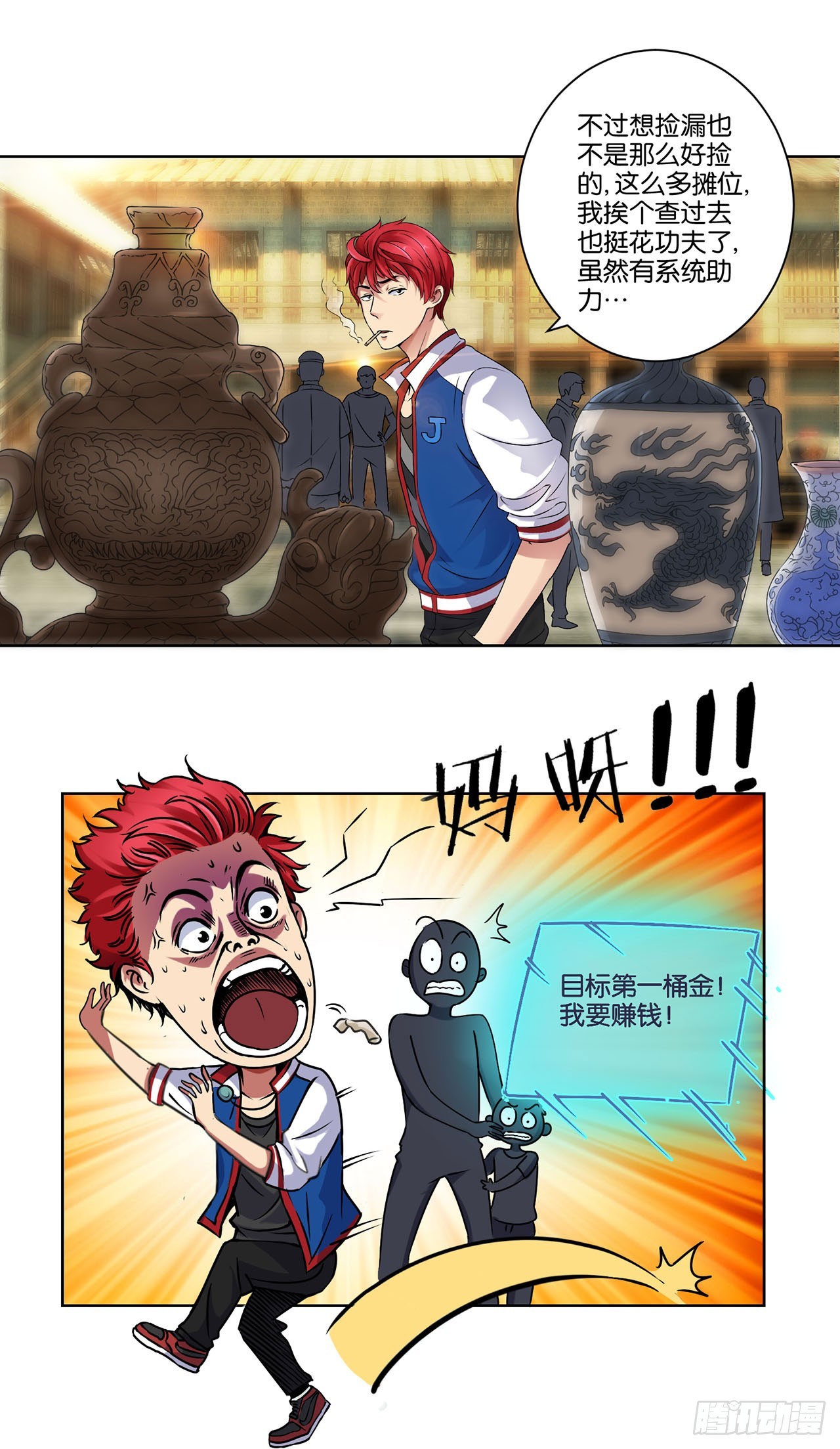 第 11 页