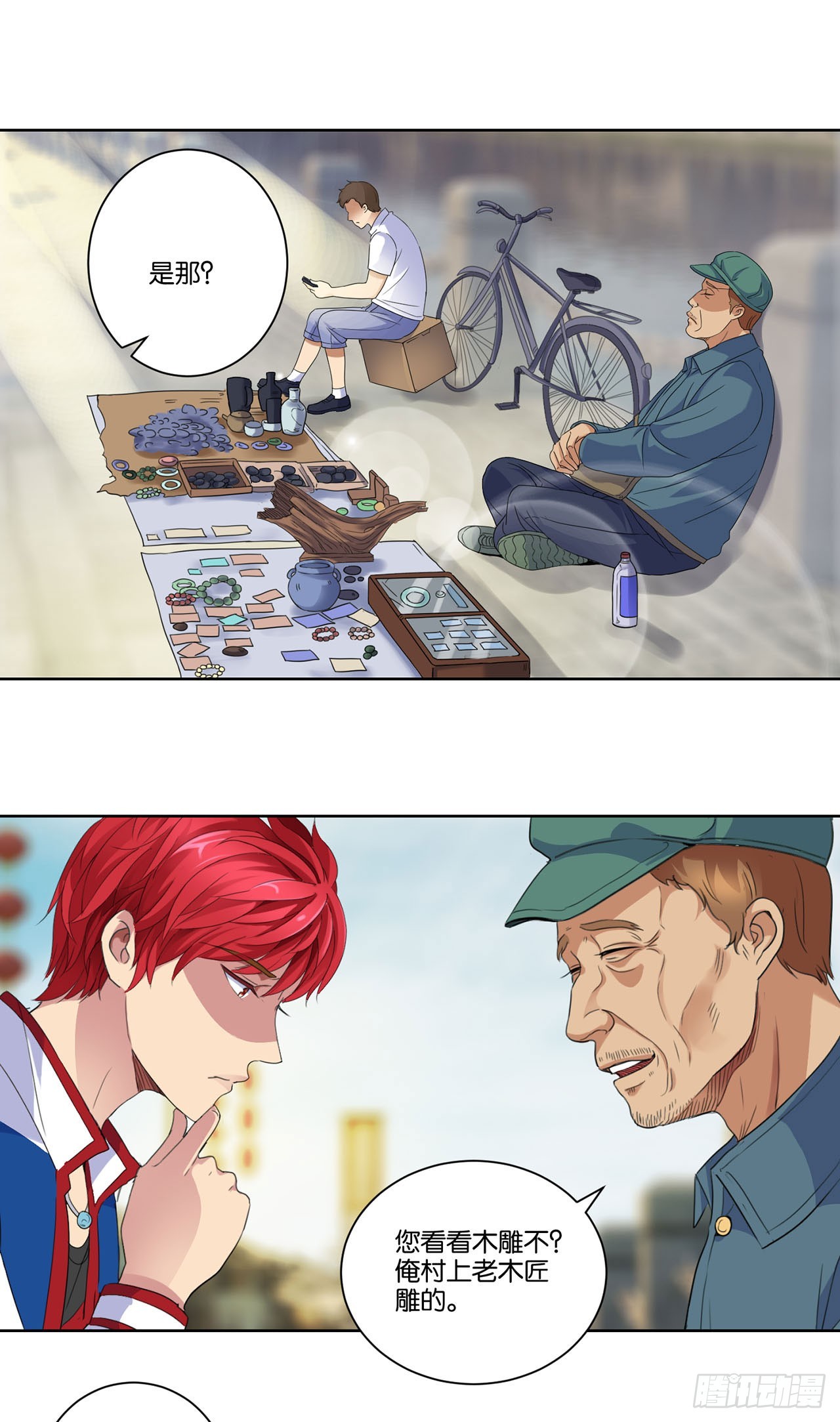 第 13 页