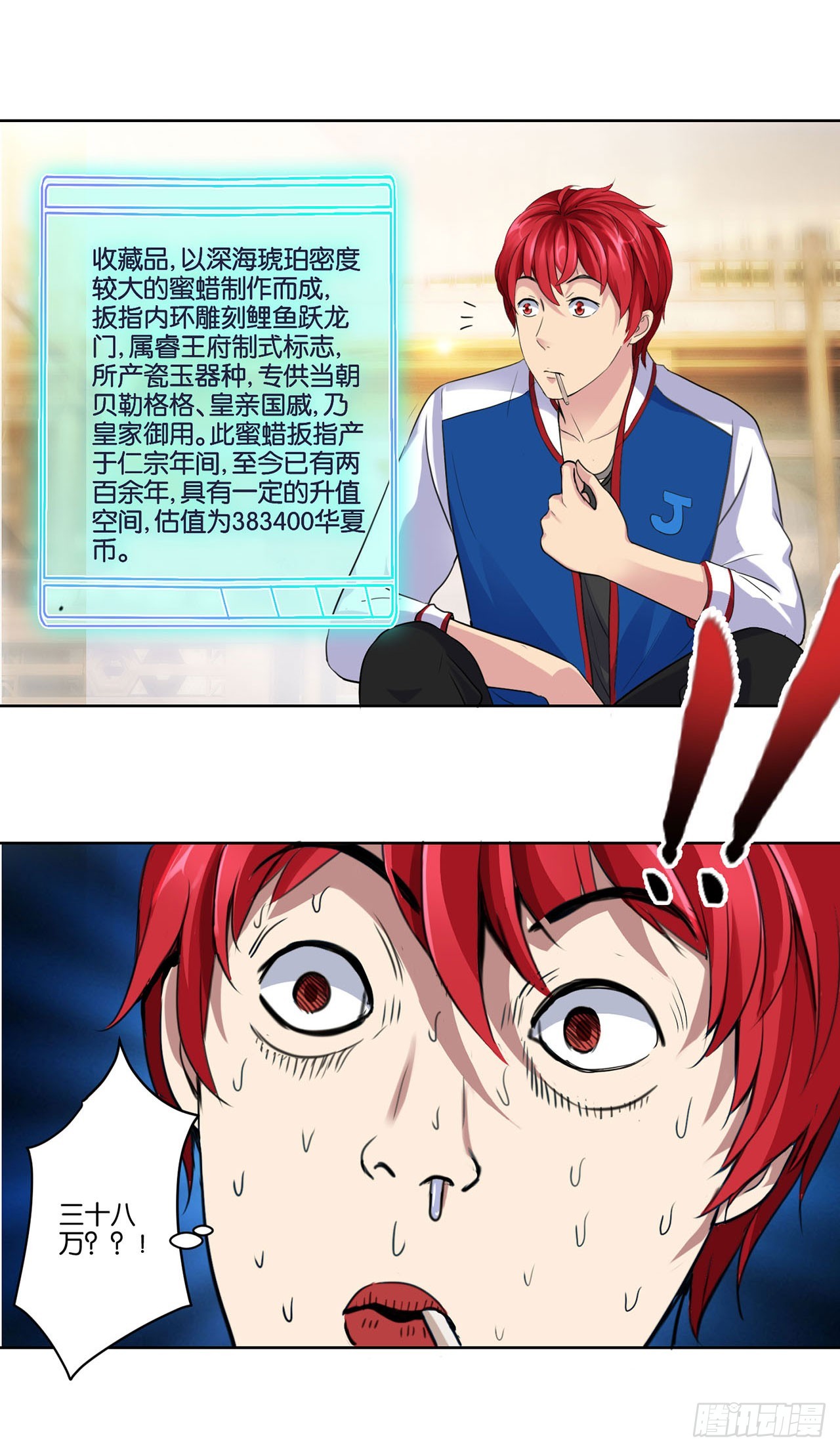 第 16 页