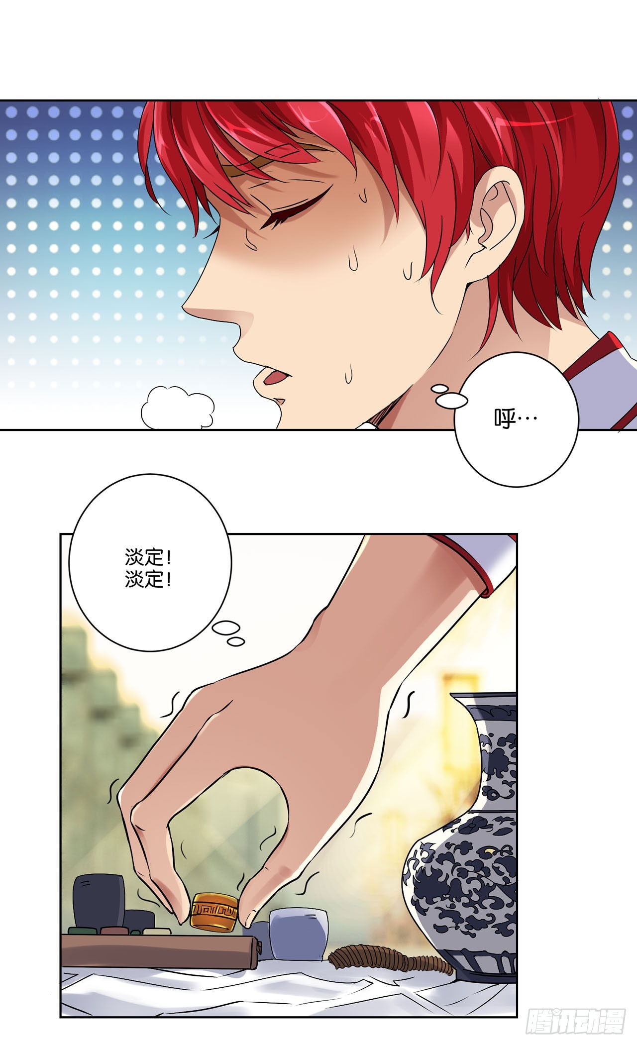 第 19 页