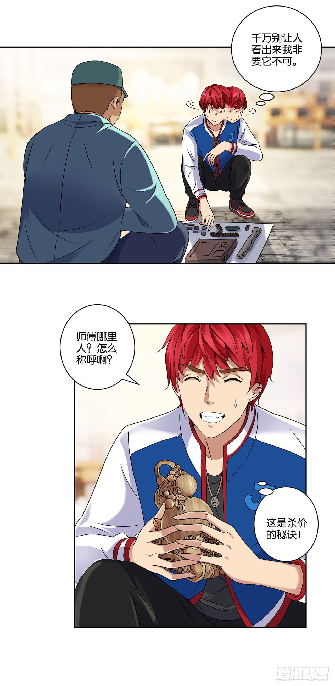 第 20 页