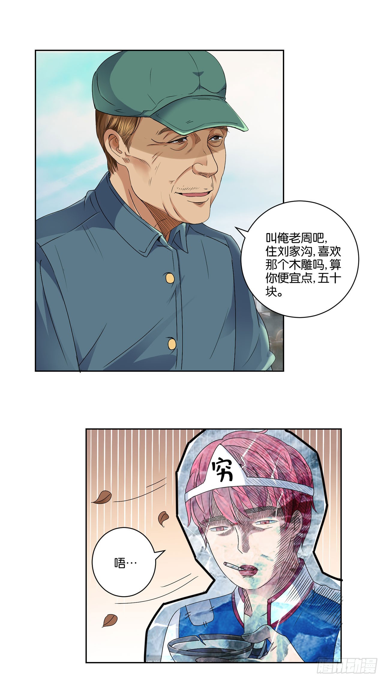 第 21 页