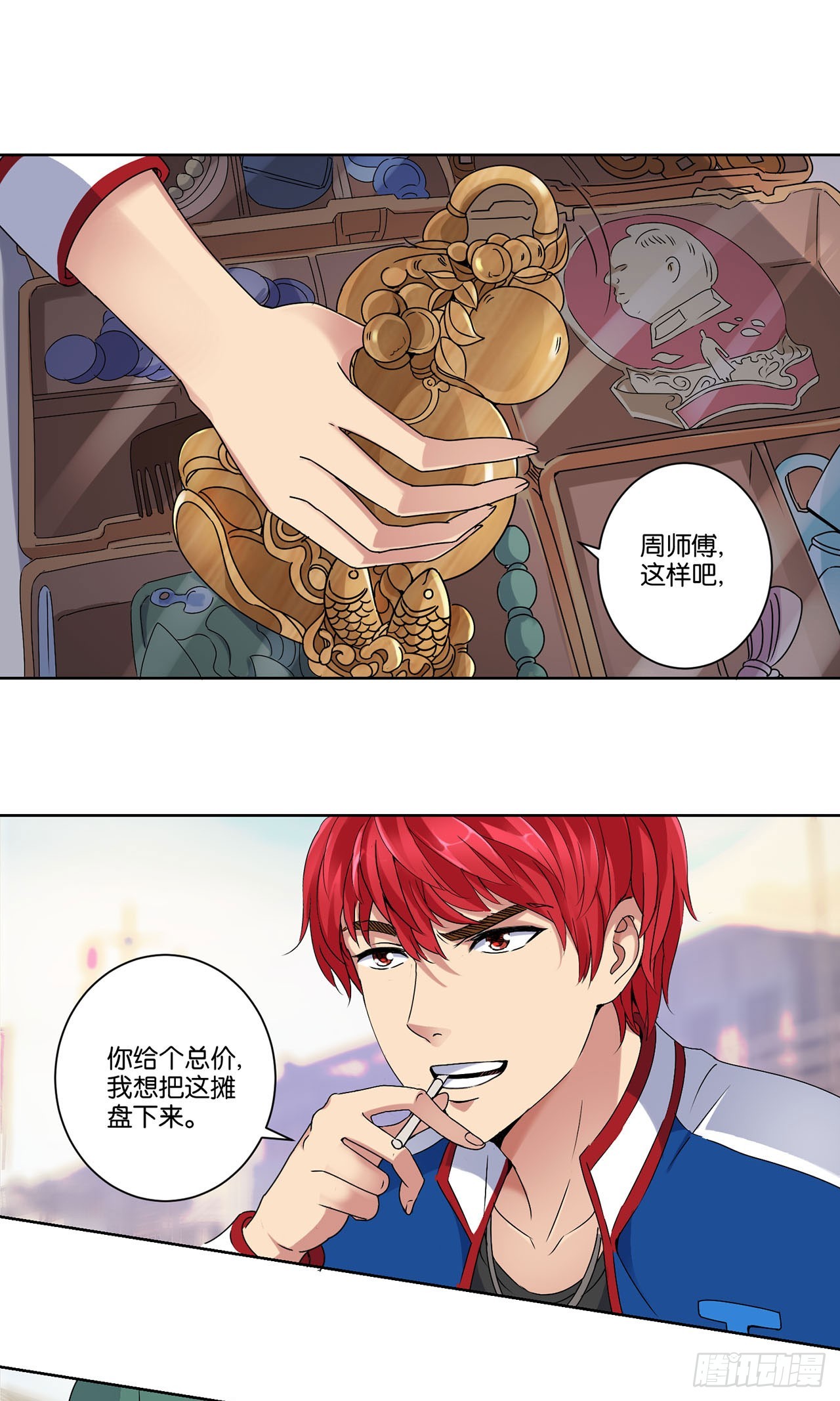 第 23 页