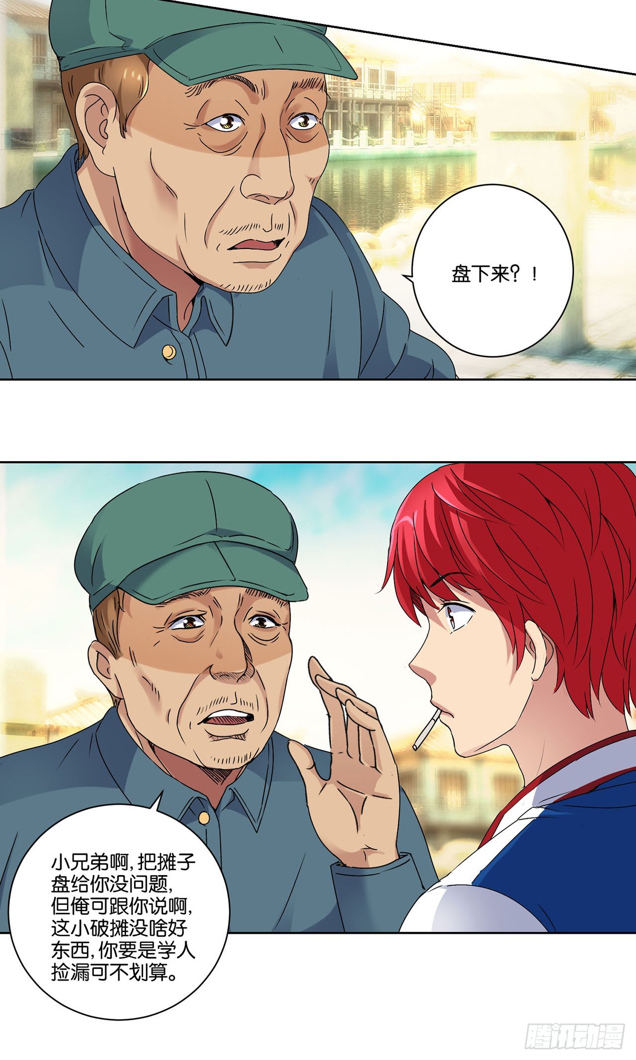 第 24 页