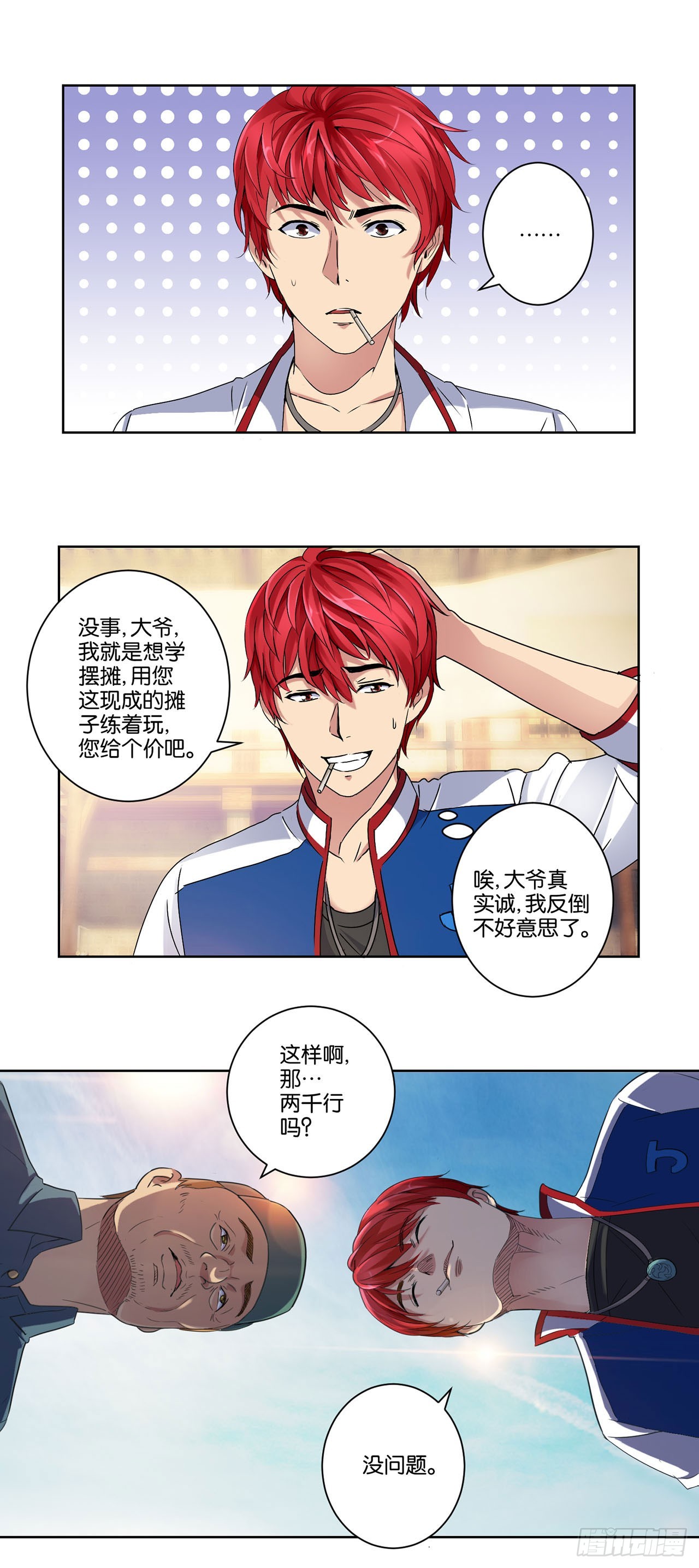 第 25 页