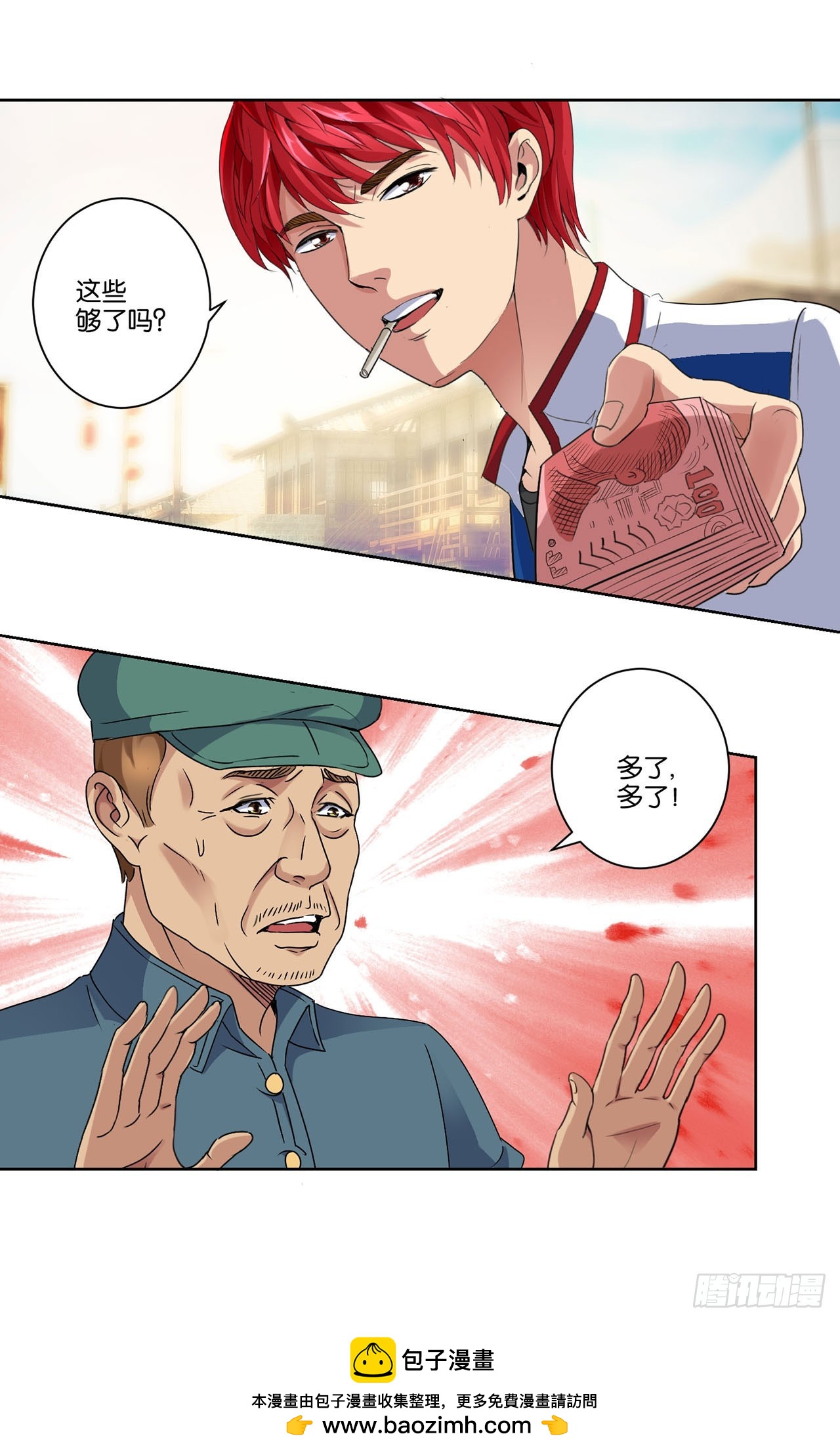 第 26 页
