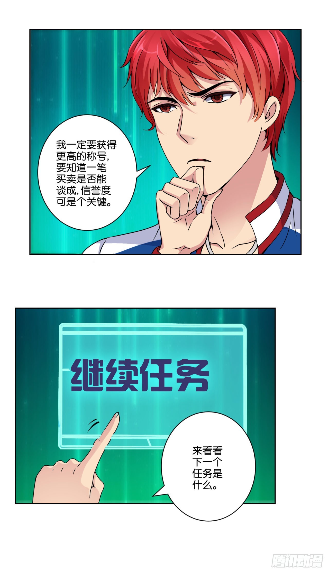 第 6 页