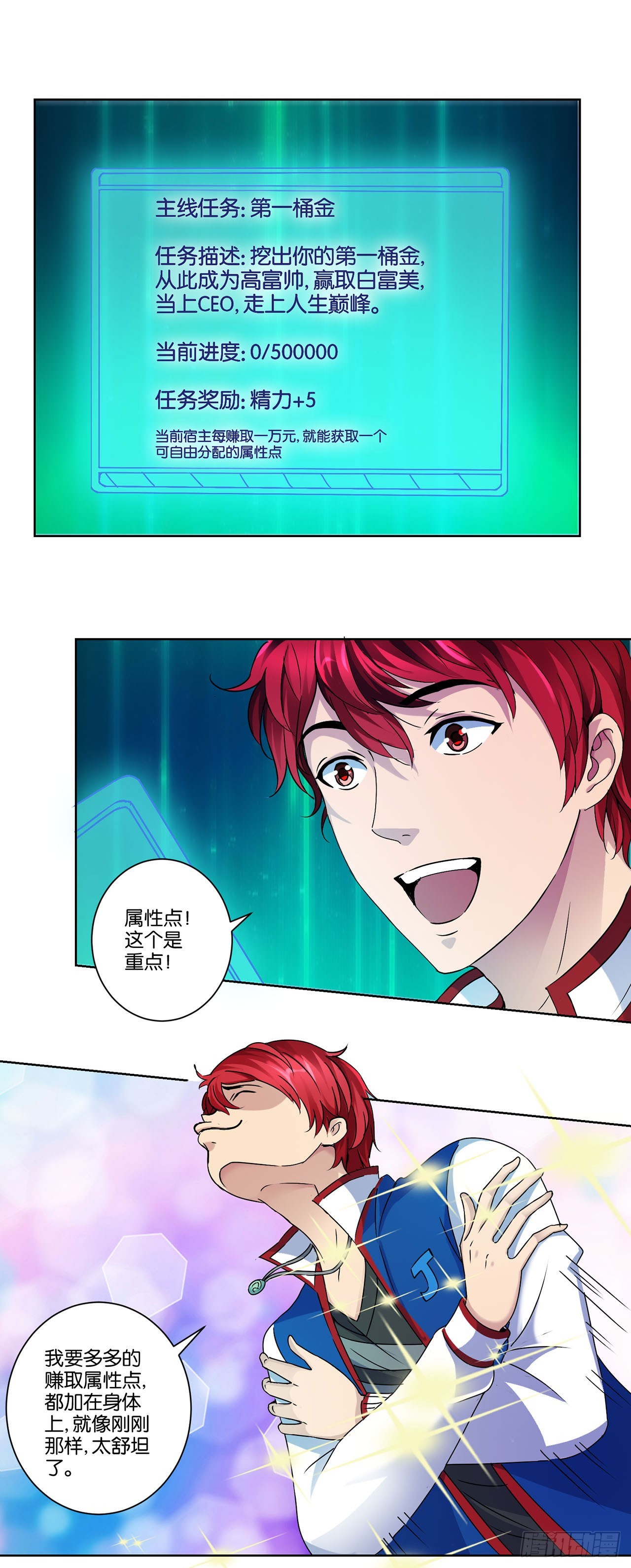 第 7 页