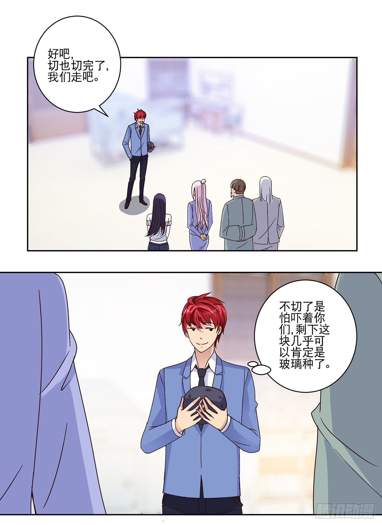第 13 页