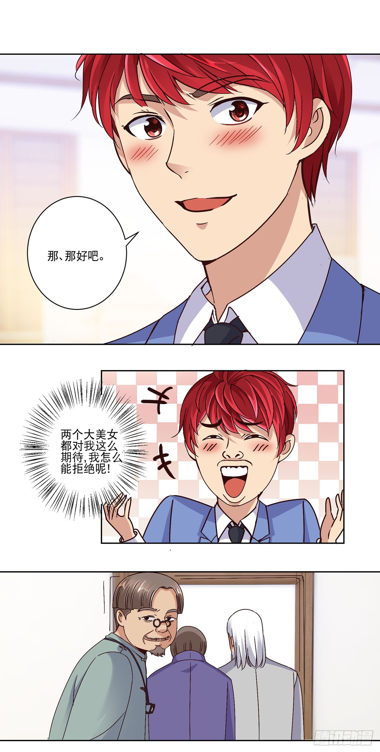 第 17 页
