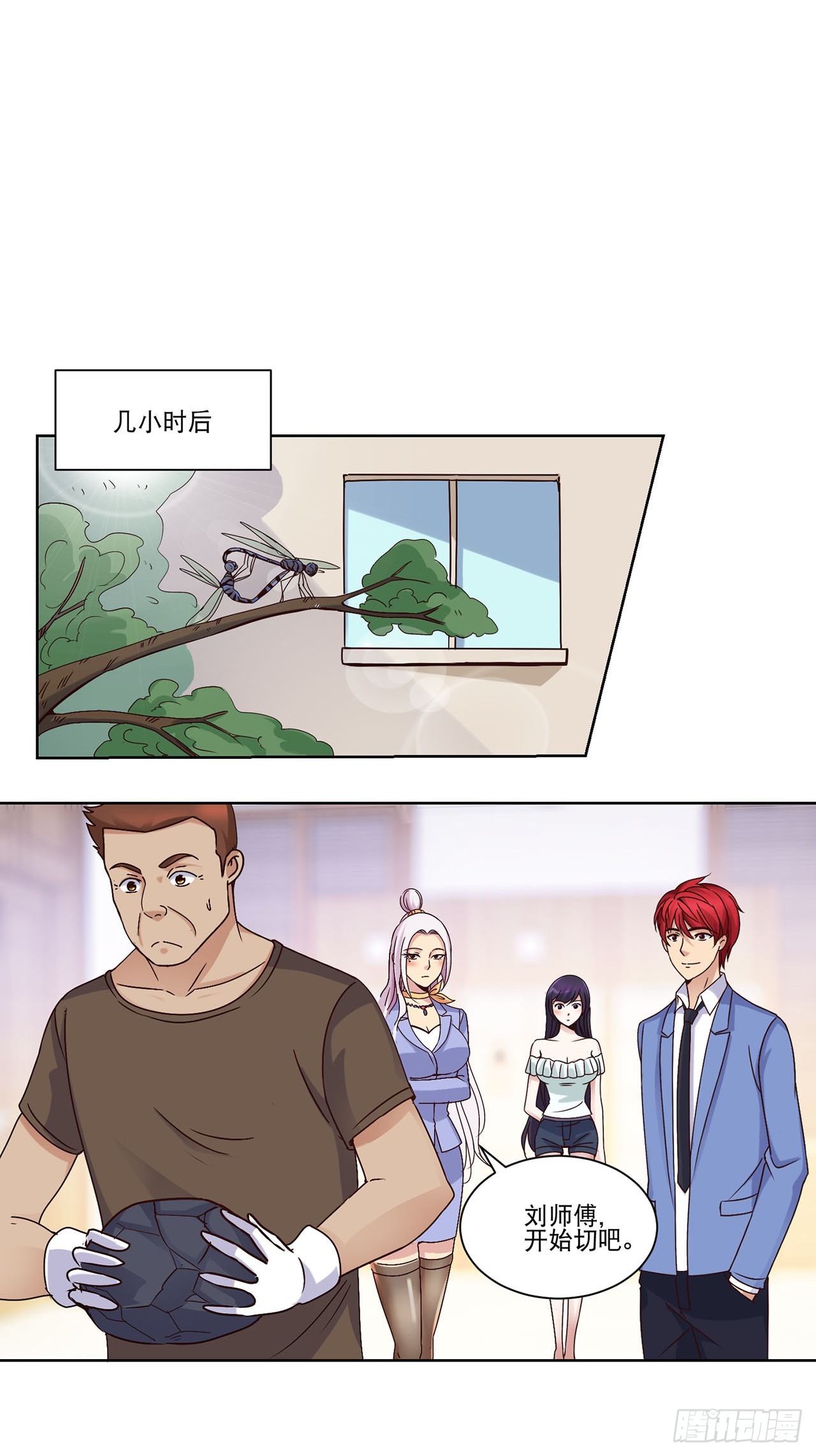 第 18 页