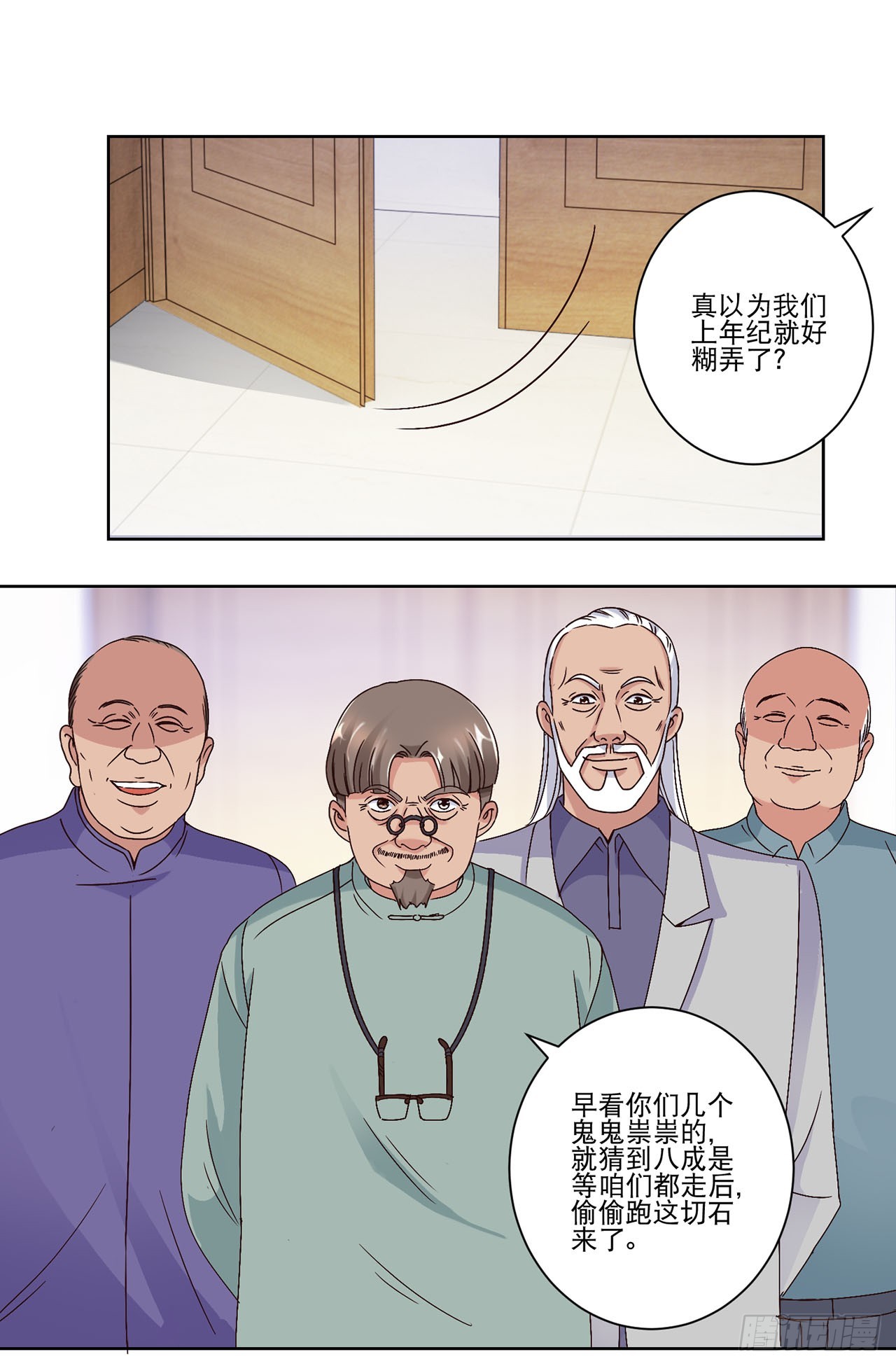 第 19 页
