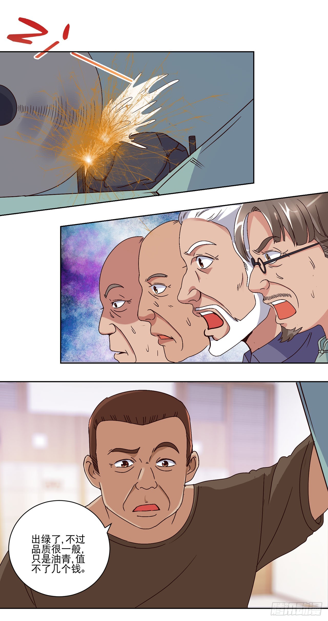 第 21 页