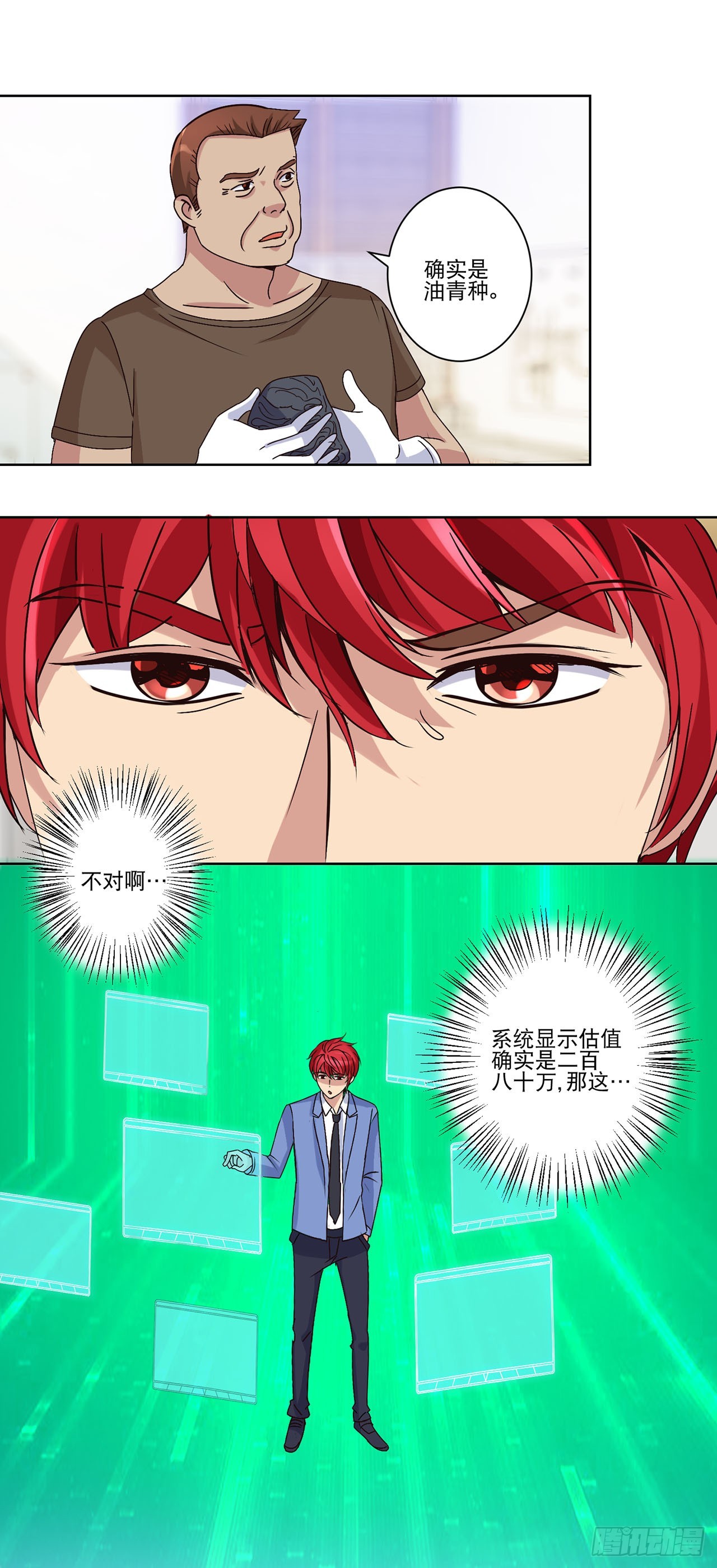 第 23 页