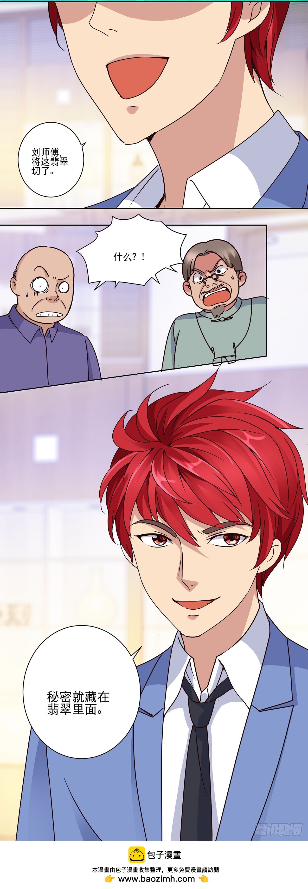 第 24 页