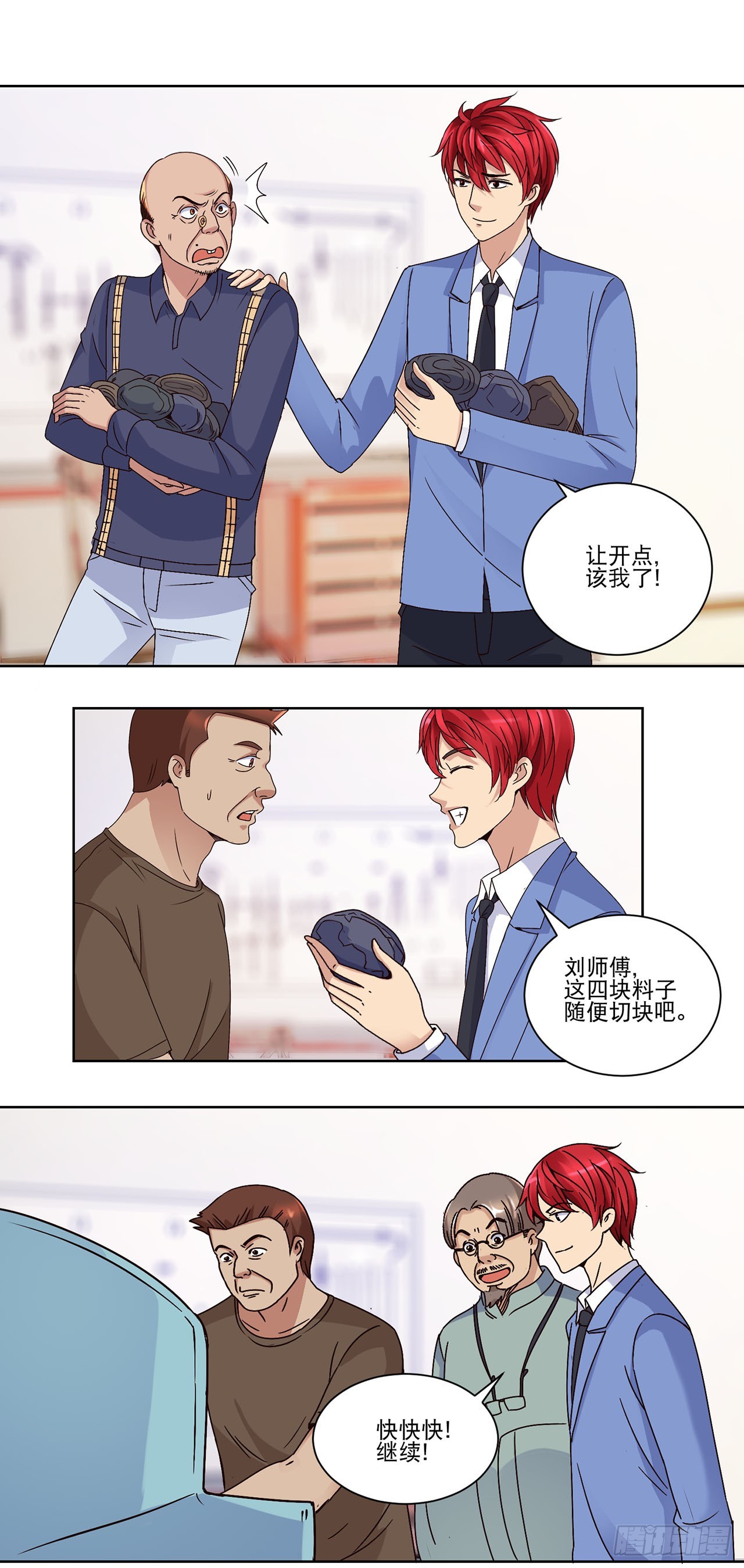 第 3 页