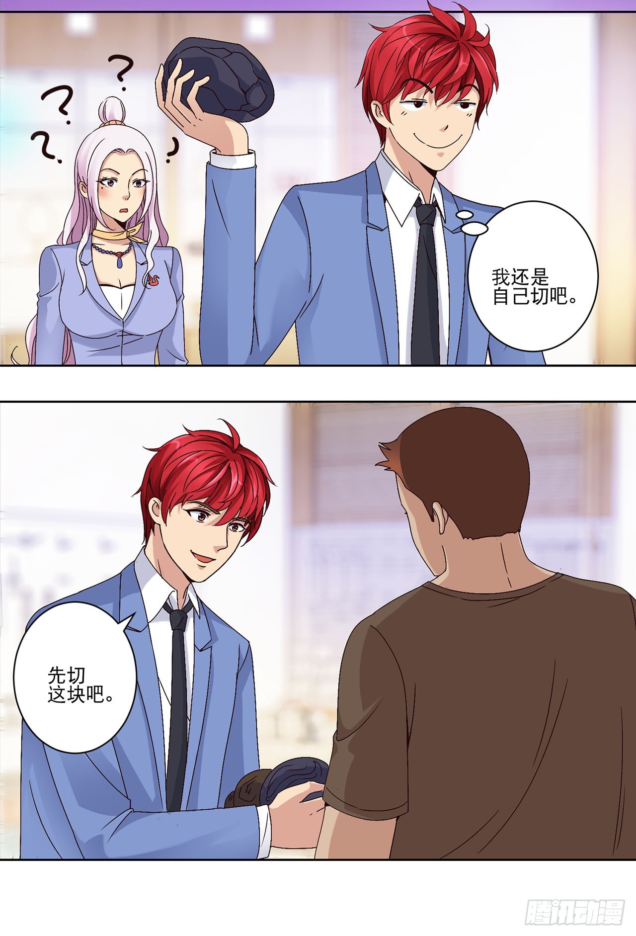 第 8 页