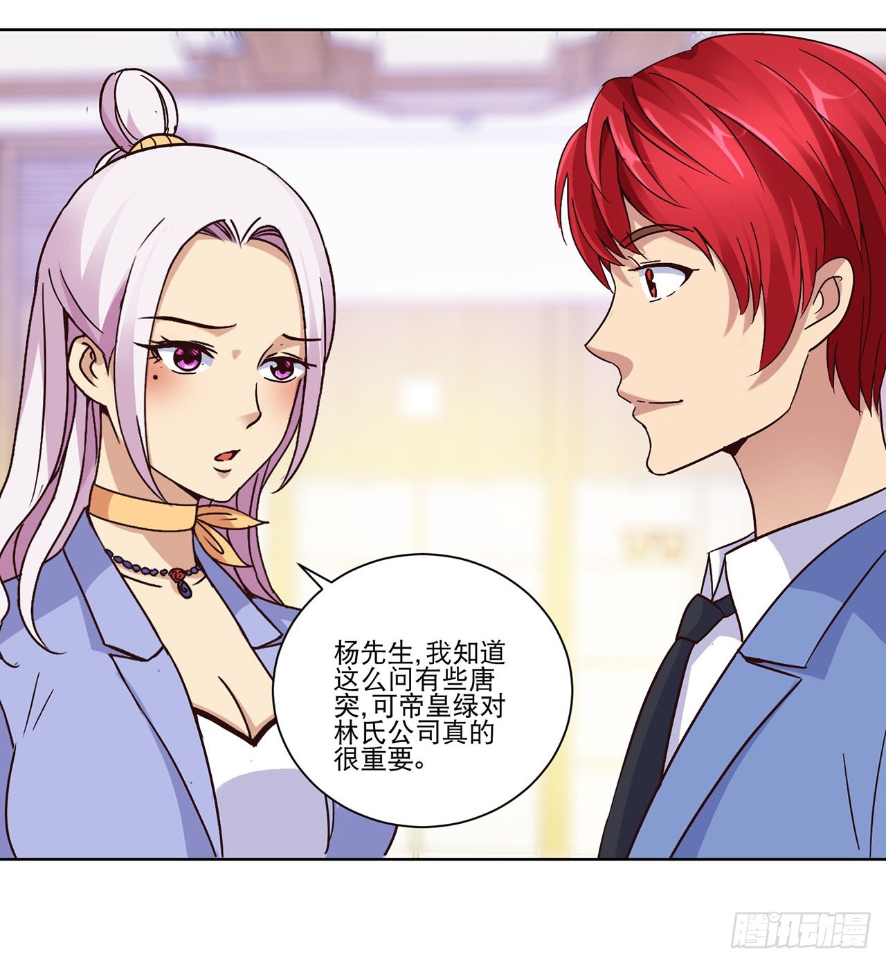 第 10 页