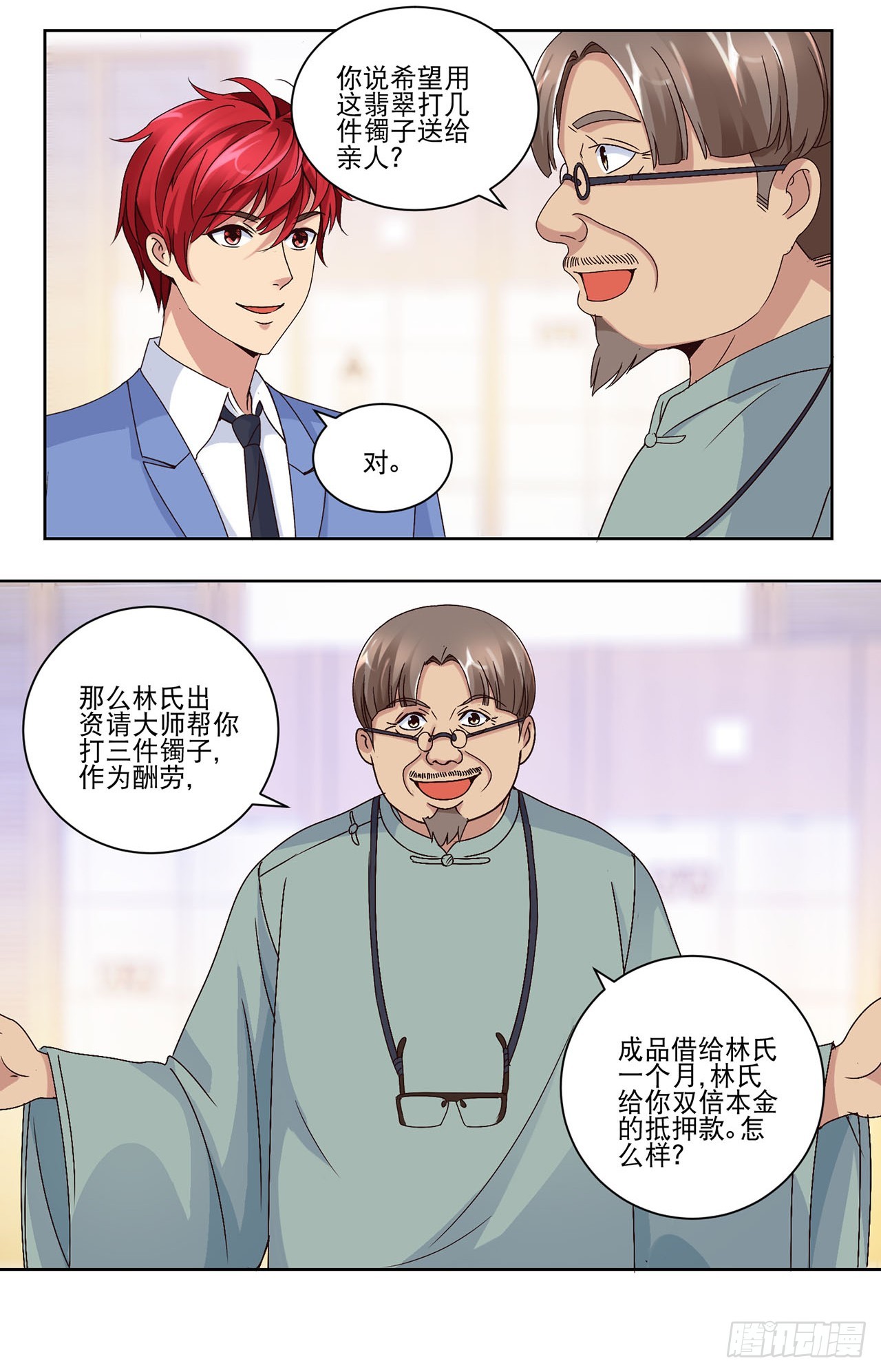 第 18 页
