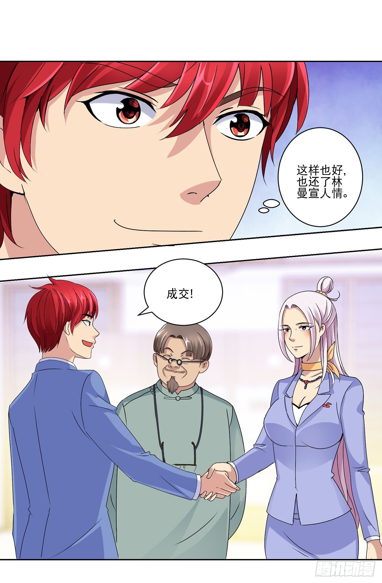 第 19 页