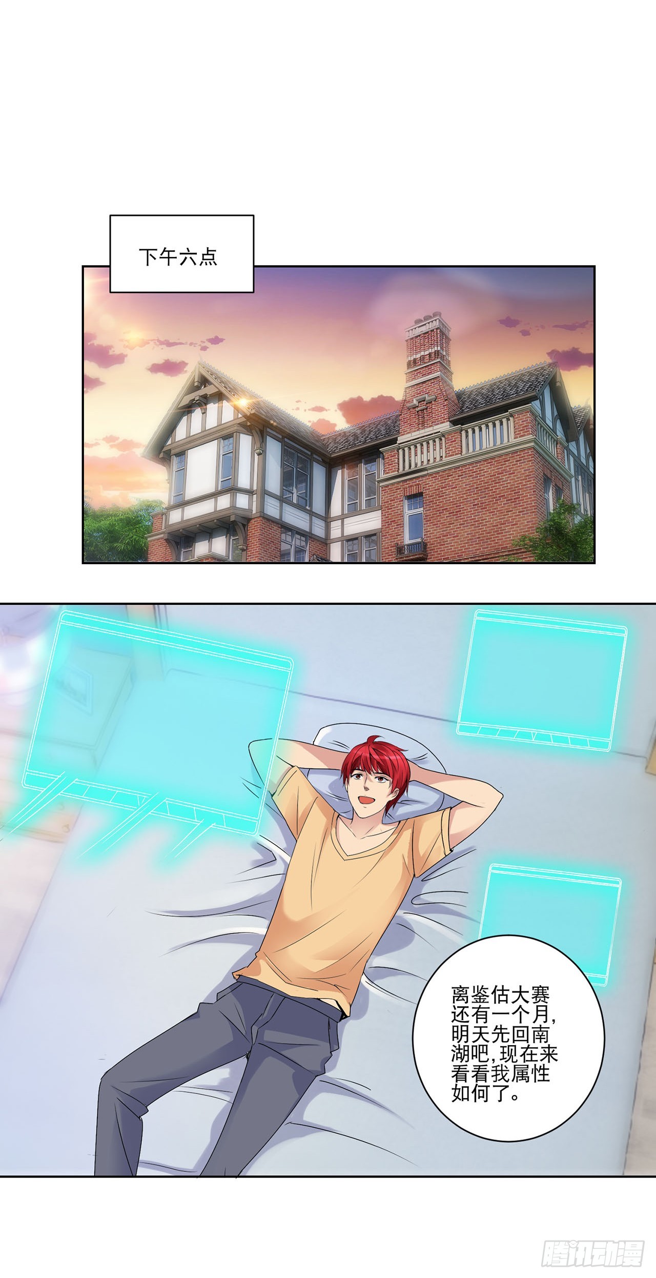 第 20 页