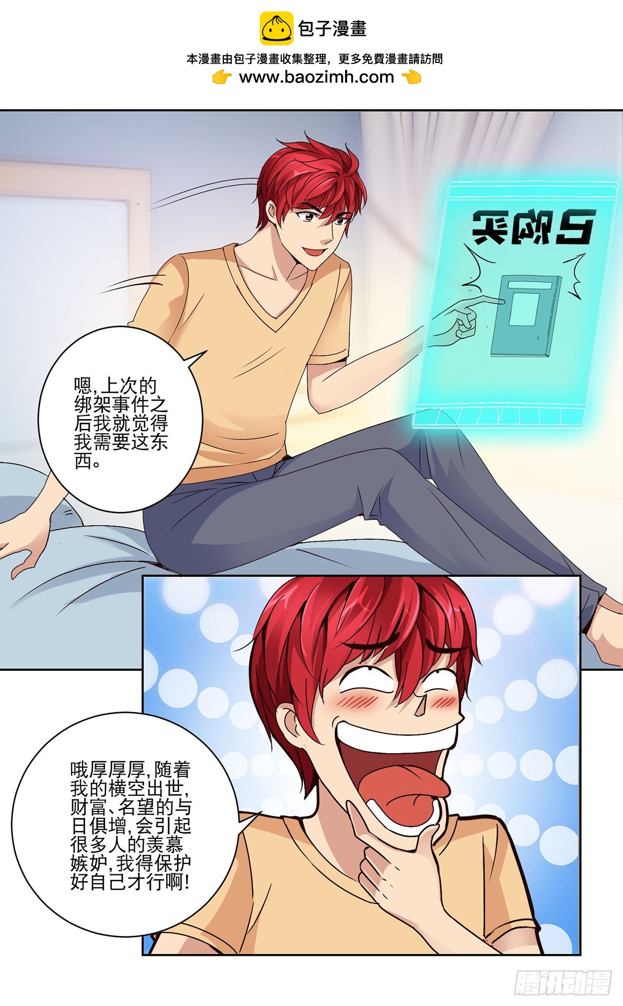第 22 页