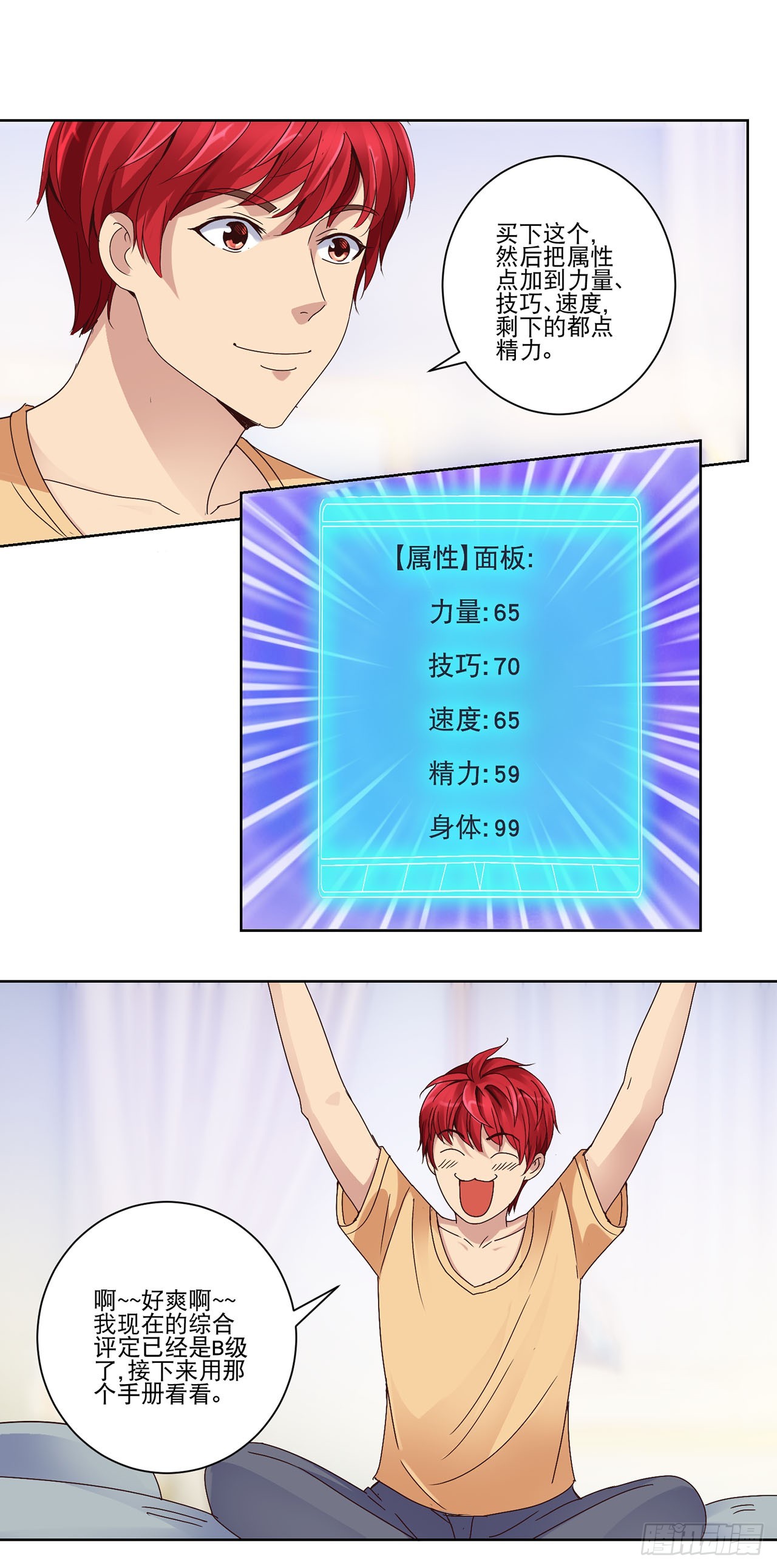 第 23 页