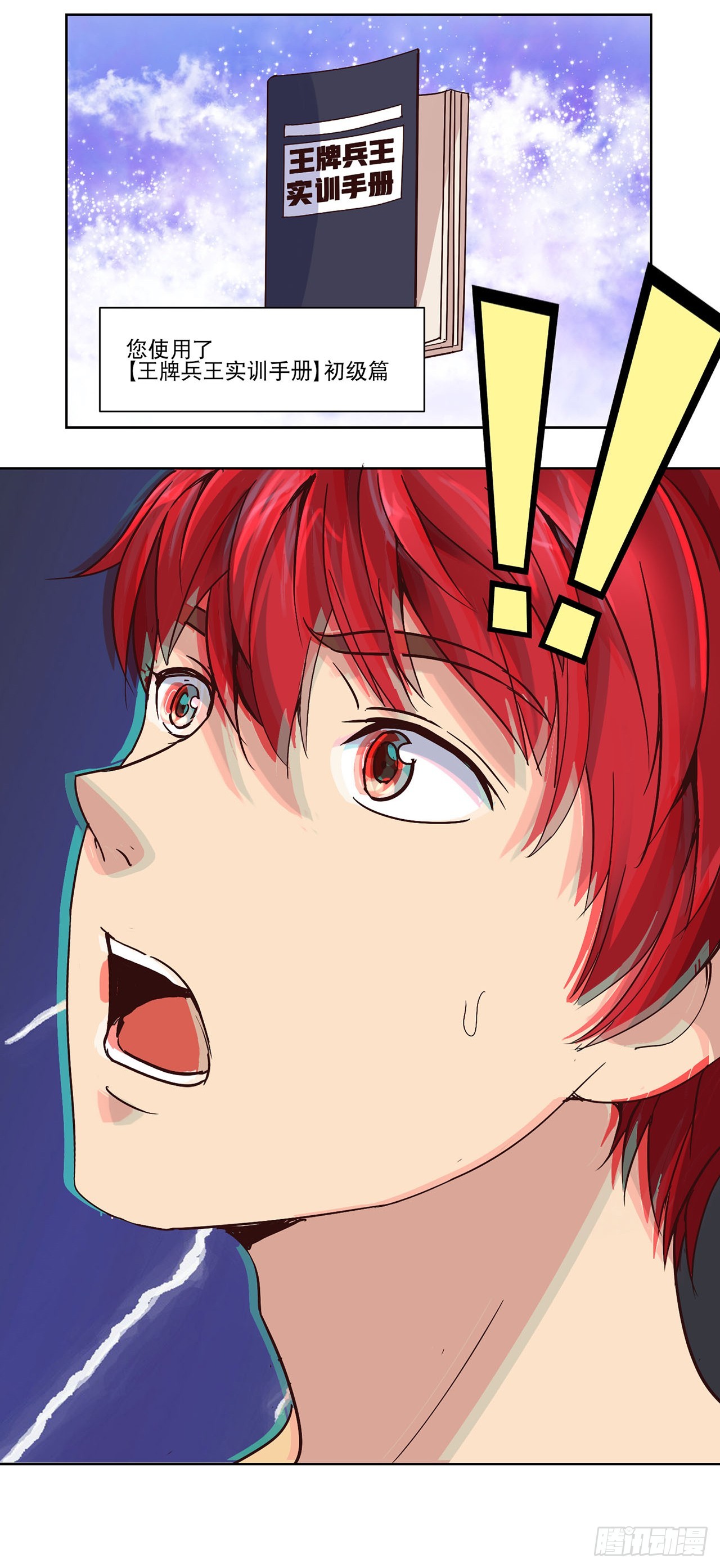 第 24 页
